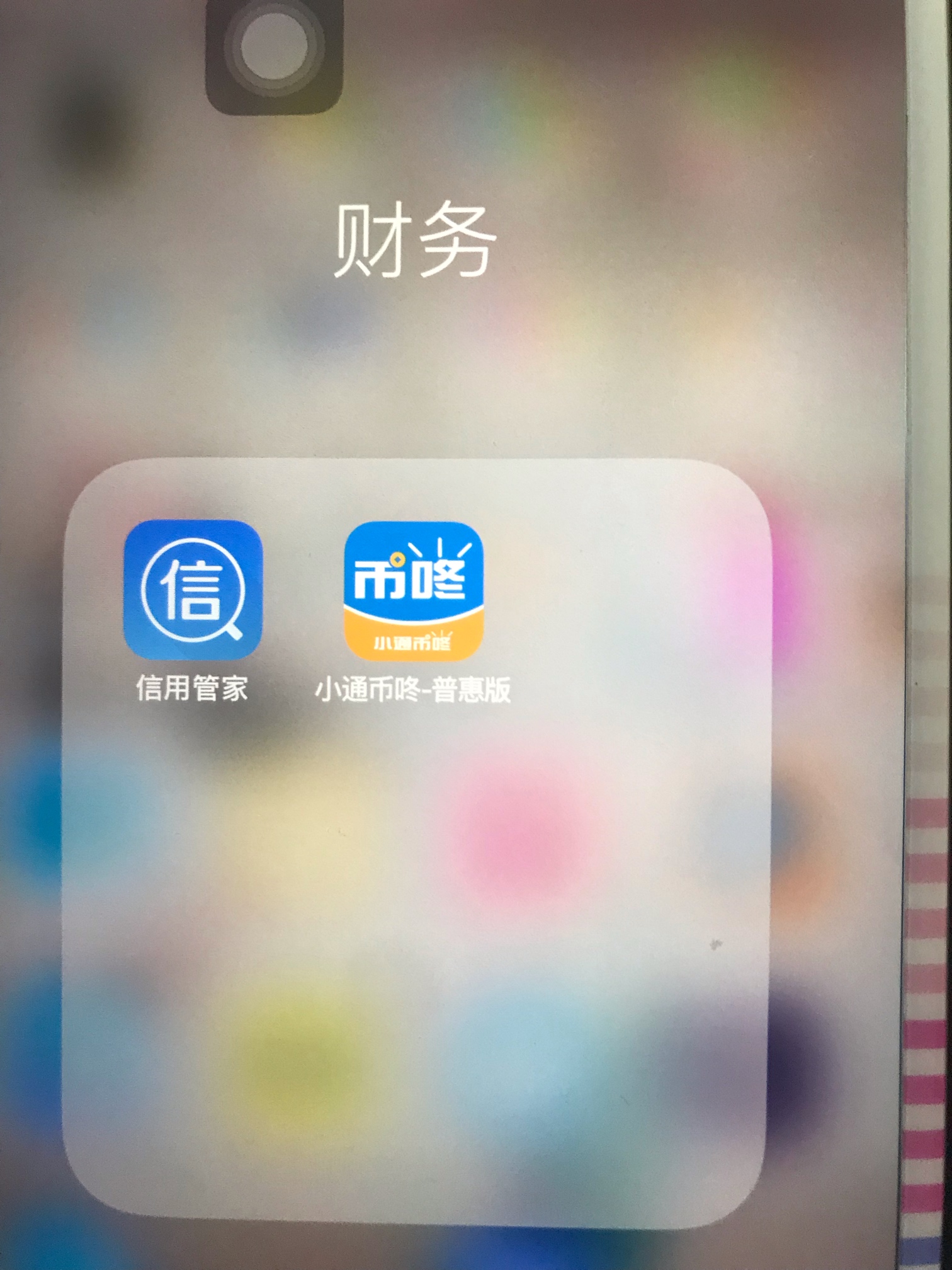 哪位养贷的老哥能提供下苹果手机网贷截图 下款三位数红包
55 / 作者:哈哈哈猫猫喵喵 / 