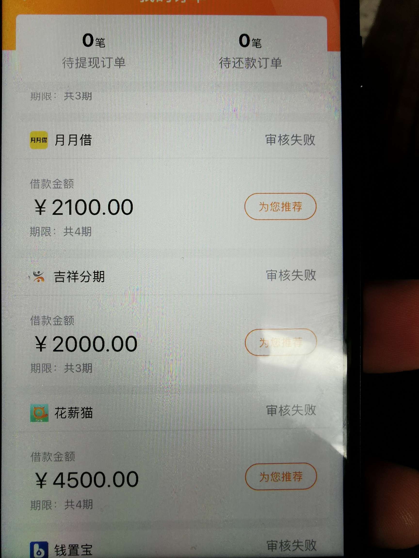 这就是你们的立借
51 / 作者:一念朝夕 / 