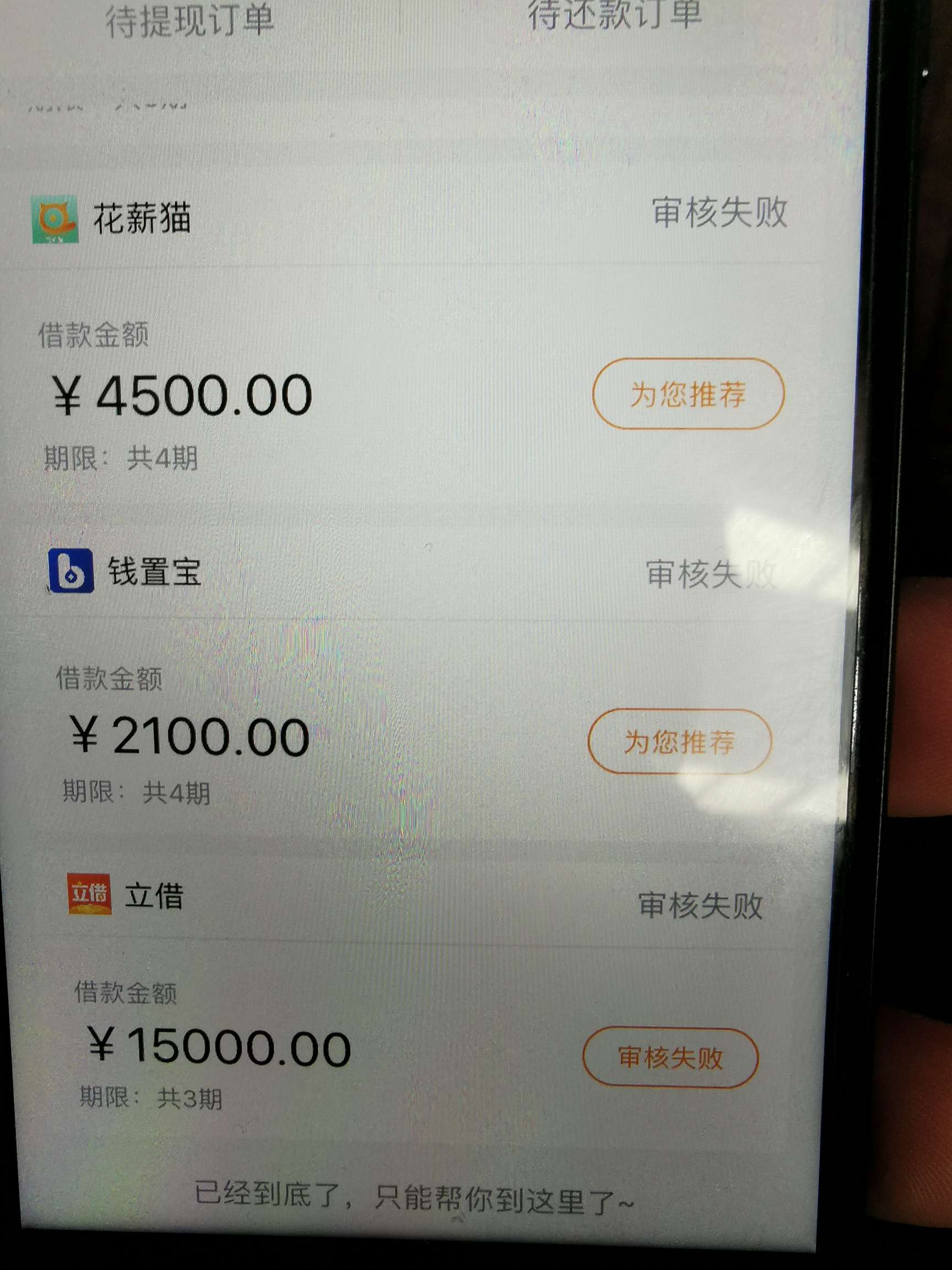 这就是你们的立借
13 / 作者:一念朝夕 / 