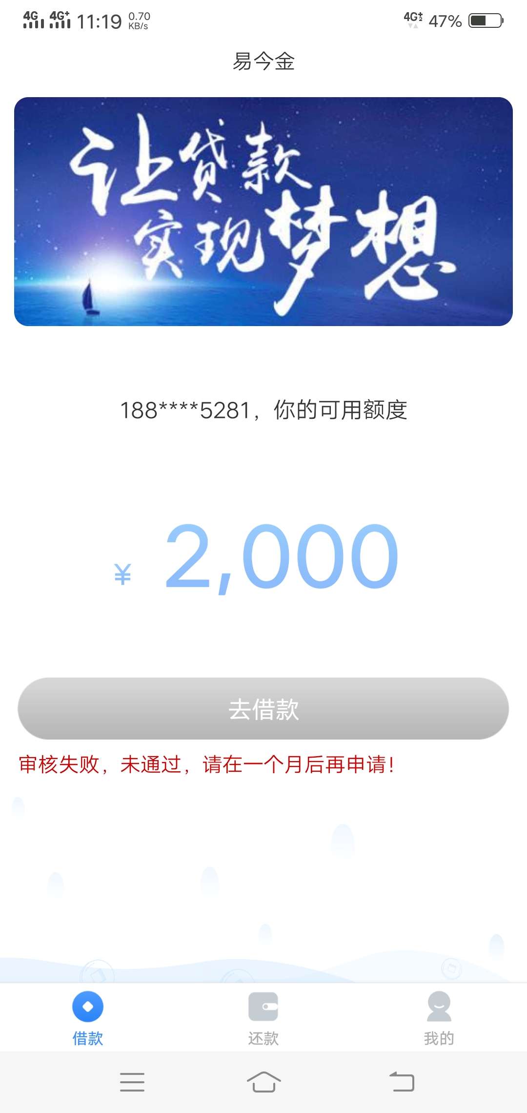 洪水

100 / 作者:菲意来袭 / 