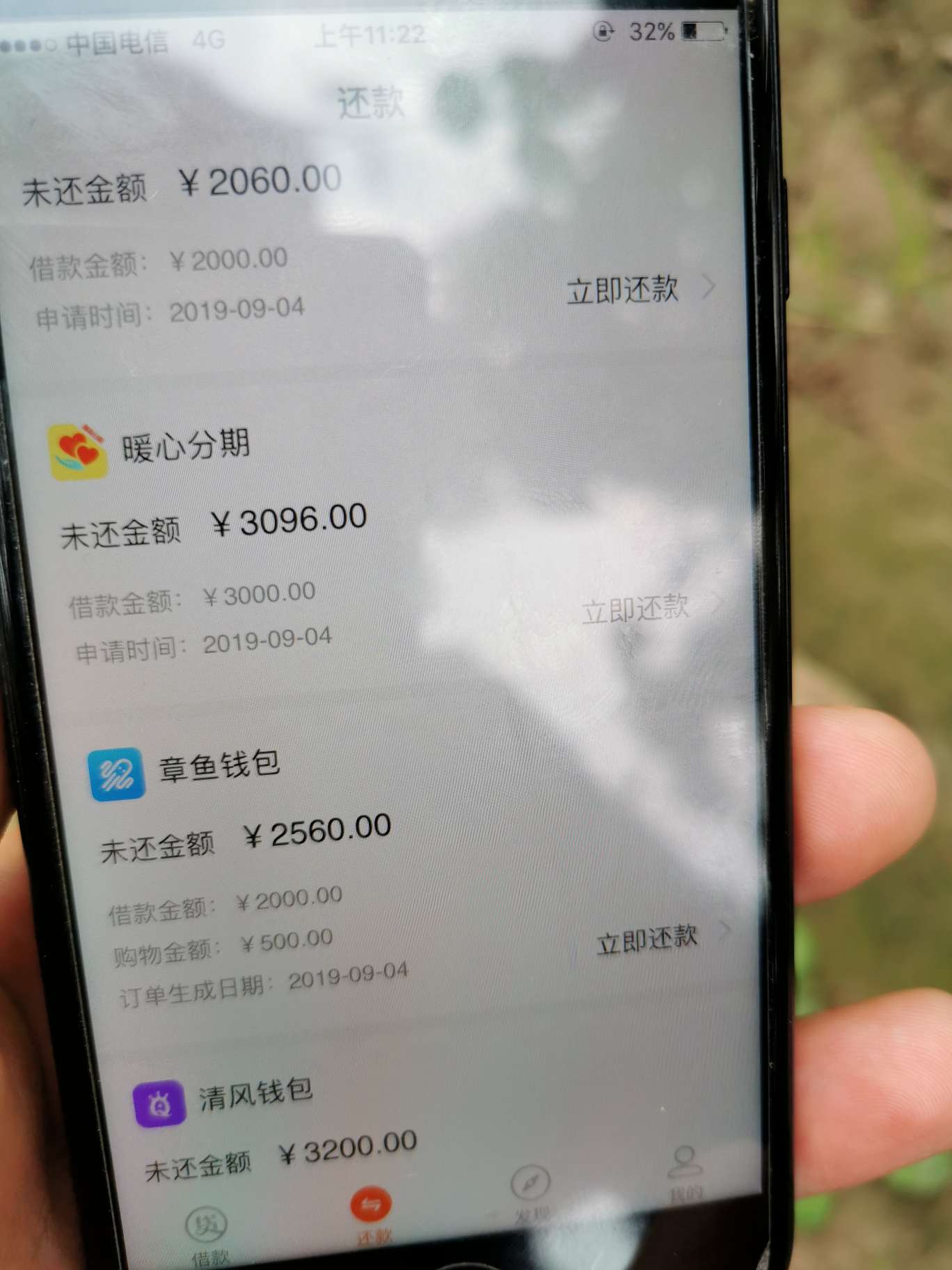 这就是你们的立借
64 / 作者:一念朝夕 / 