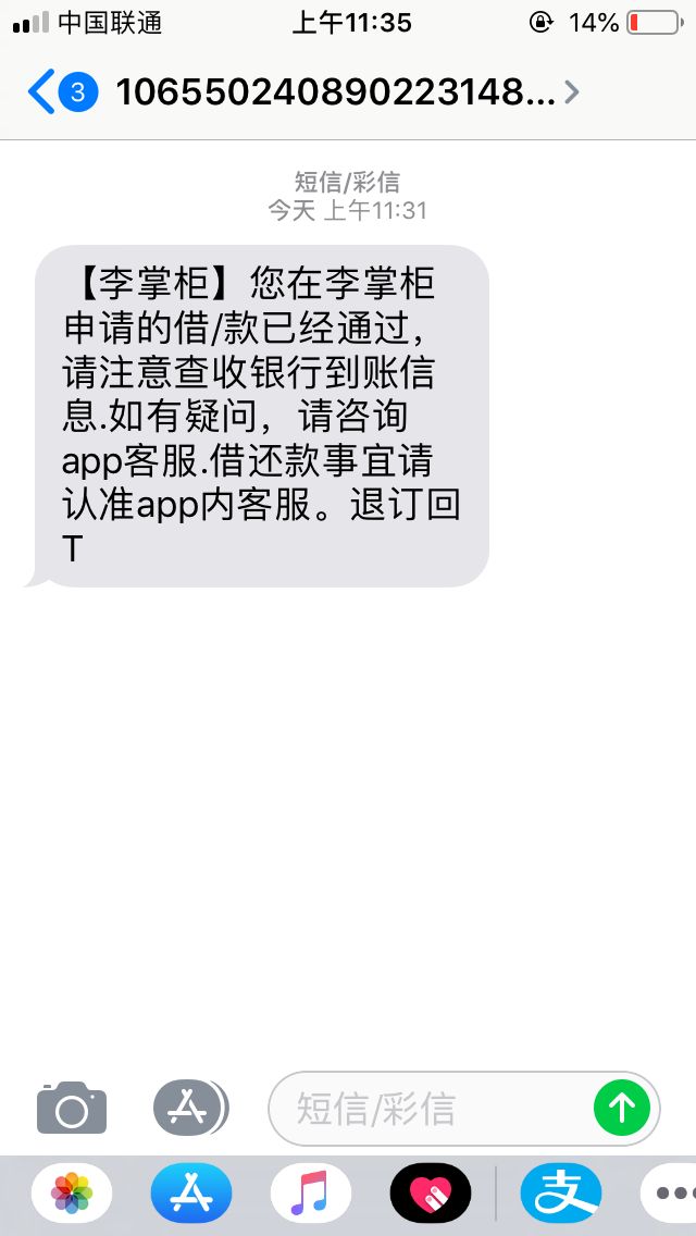 李掌柜已到账 九月份开张了 哈哈


51 / 作者:A66_520 / 