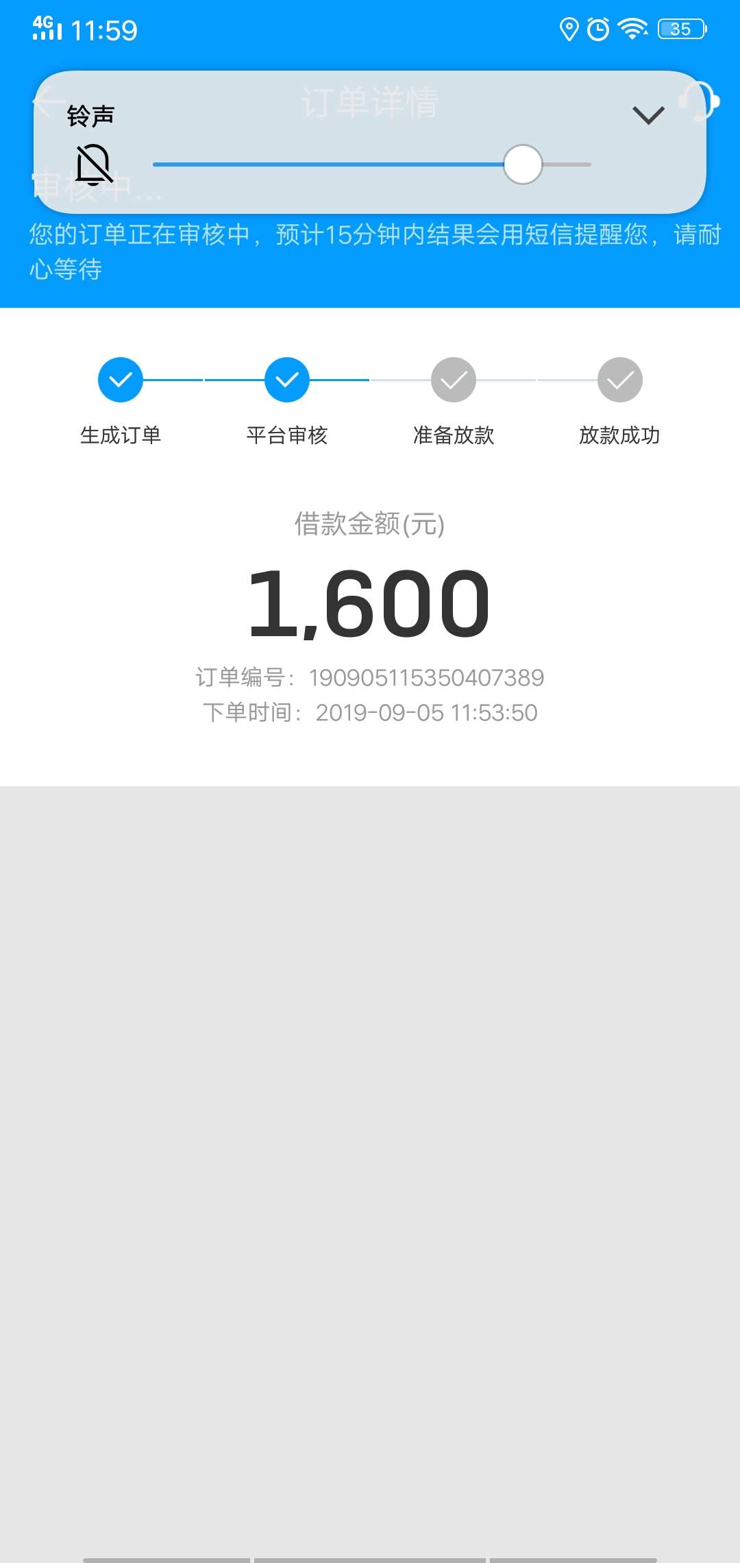 稳不稳

82 / 作者:寂寞如雪a / 