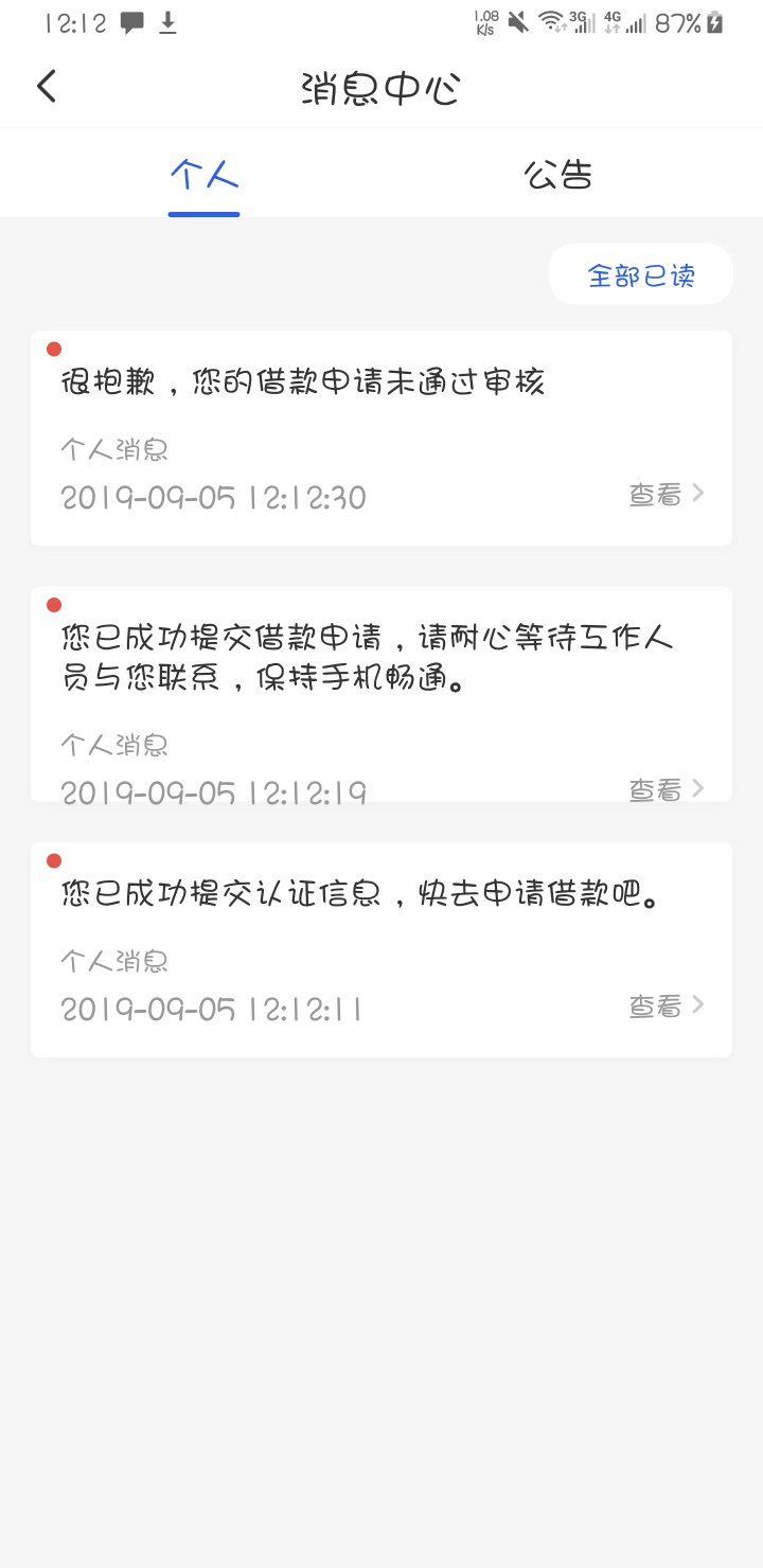 卧槽？小菜花怎么这么突然。。我是去想碰瓷，看看有没有免审条子来着。。就下款了？？45 / 作者:Tyue / 