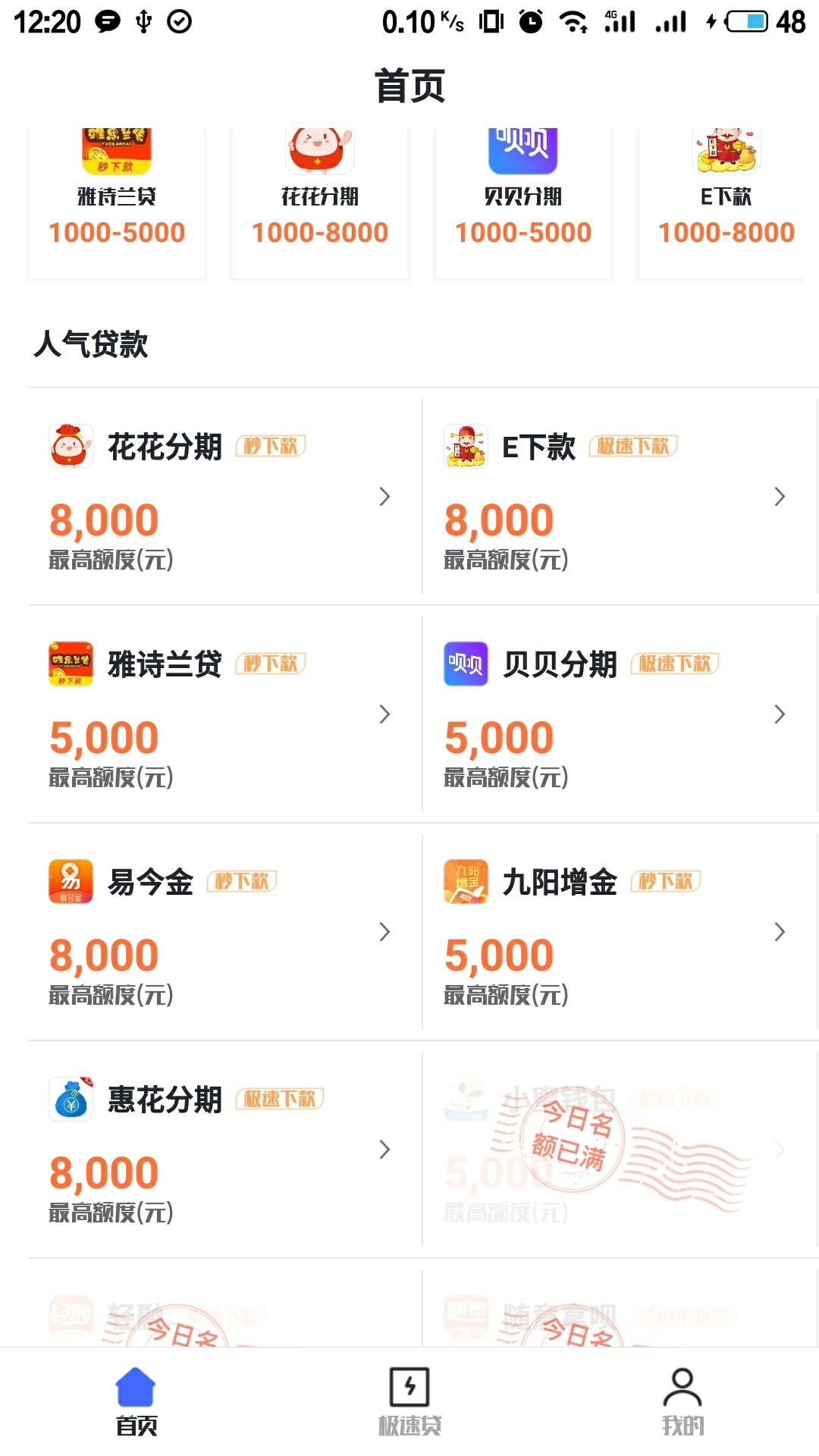李掌柜已到账 九月份开张了 哈哈


84 / 作者:viyadi / 