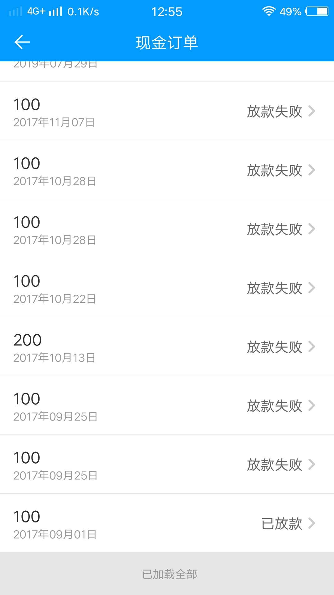 万年失败啊，怎么办



88 / 作者:黑棒 / 