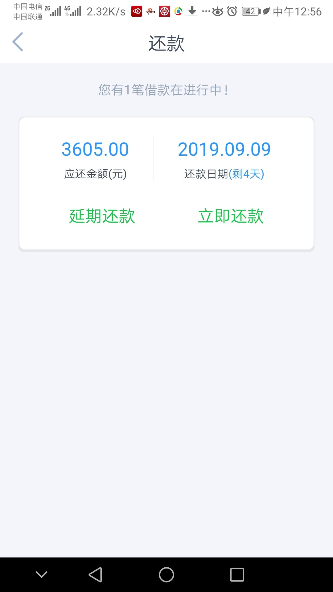 龙虾分期，冲啊，秒到，入口各大超市



60 / 作者:度心❤ / 