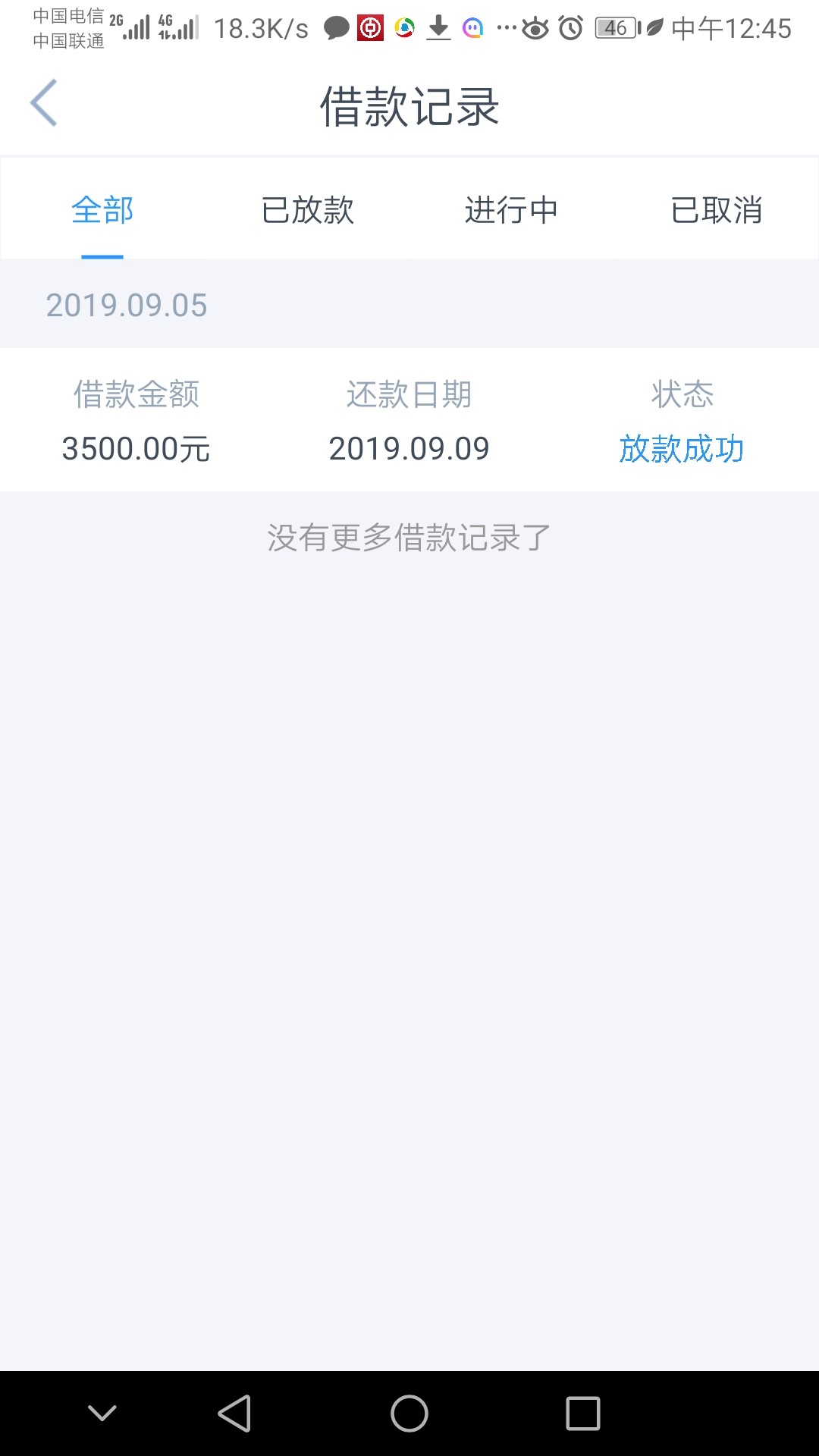 龙虾分期，冲啊，秒到，入口各大超市



98 / 作者:度心❤ / 