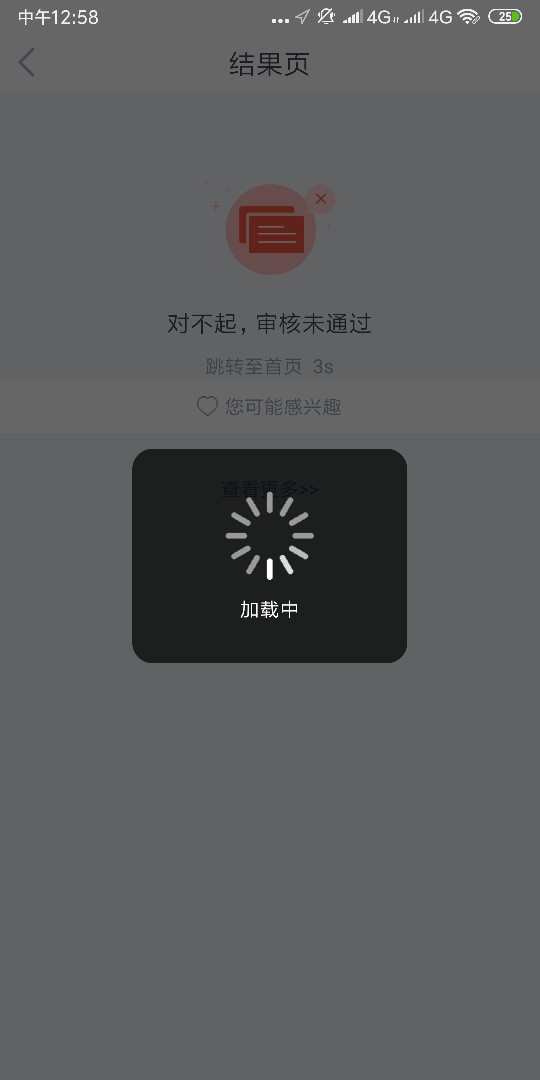 龙虾分期，冲啊，秒到，入口各大超市



66 / 作者:狗推不得好死 / 