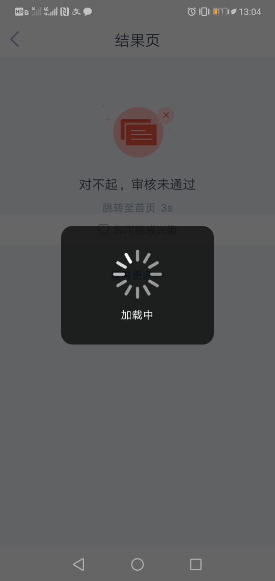 龙虾分期，冲啊，秒到，入口各大超市



96 / 作者:kurt95 / 