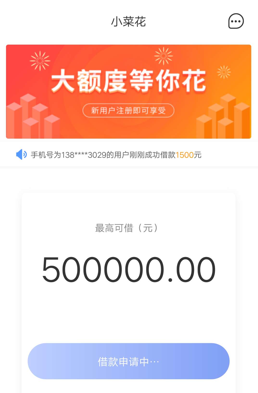 小菜花，我吧拦截都给关了，就等你给力了

95 / 作者:下水不易 / 