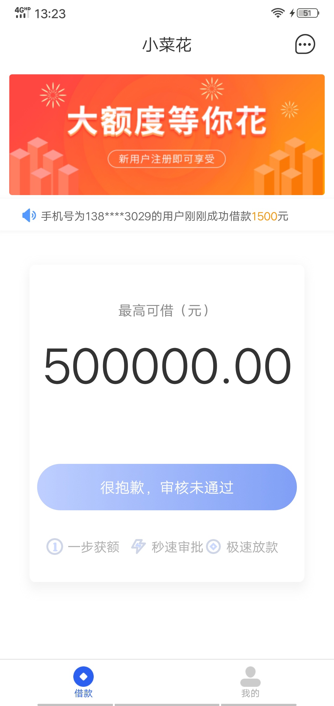 小菜花，我吧拦截都给关了，就等你给力了

41 / 作者:撸无可撸dd / 