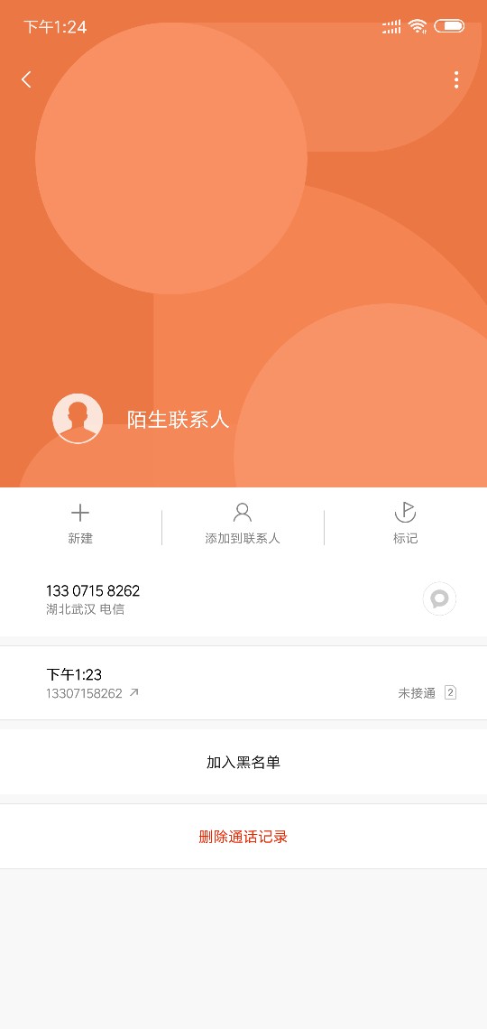 老哥们，帮忙打电话问下我这个催是什么平台的。万分感谢

92 / 作者:sadnessOK / 