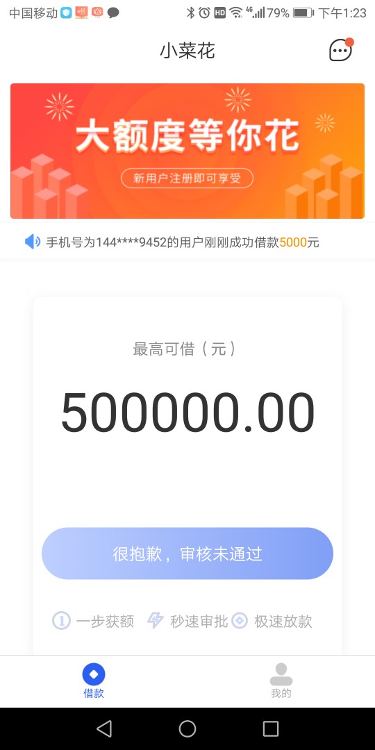 小菜花，我吧拦截都给关了，就等你给力了

99 / 作者:热爱祖国。 / 