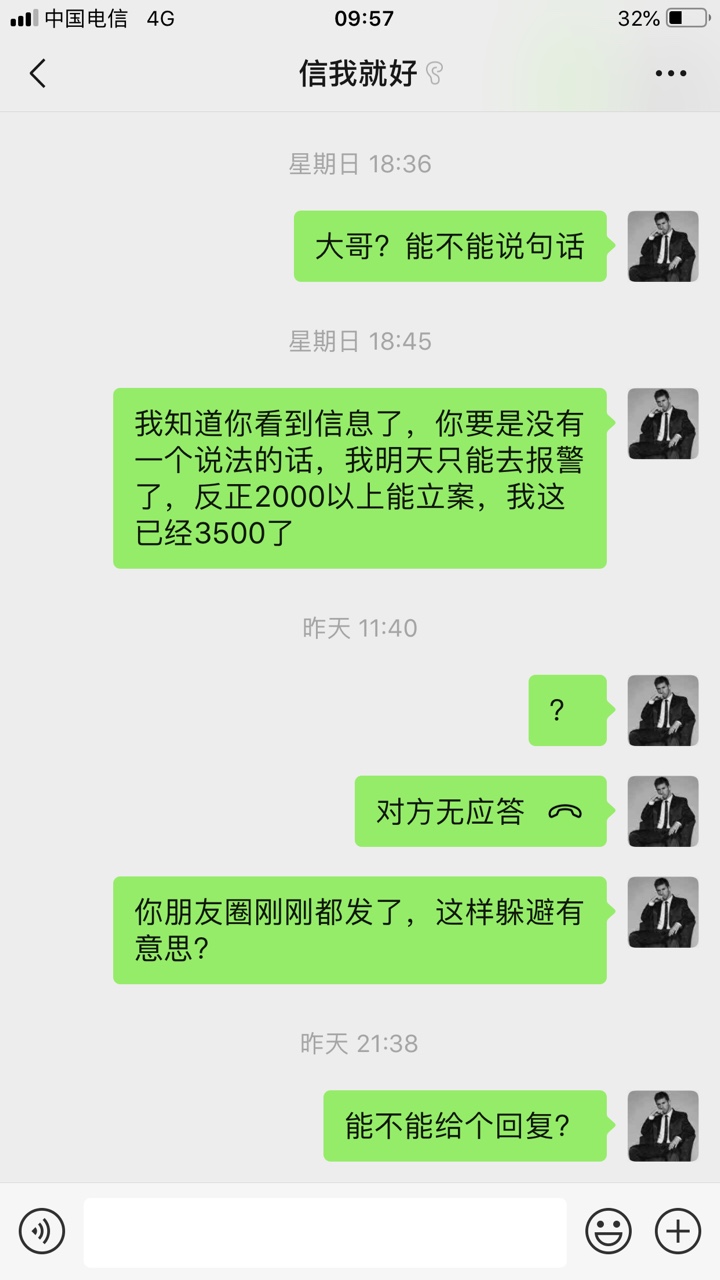 大家千万别套信用住了，骗子太多了，首先骗子会骗你下单，然后他会在酒店恶意消费挂账26 / 作者:southafrica / 