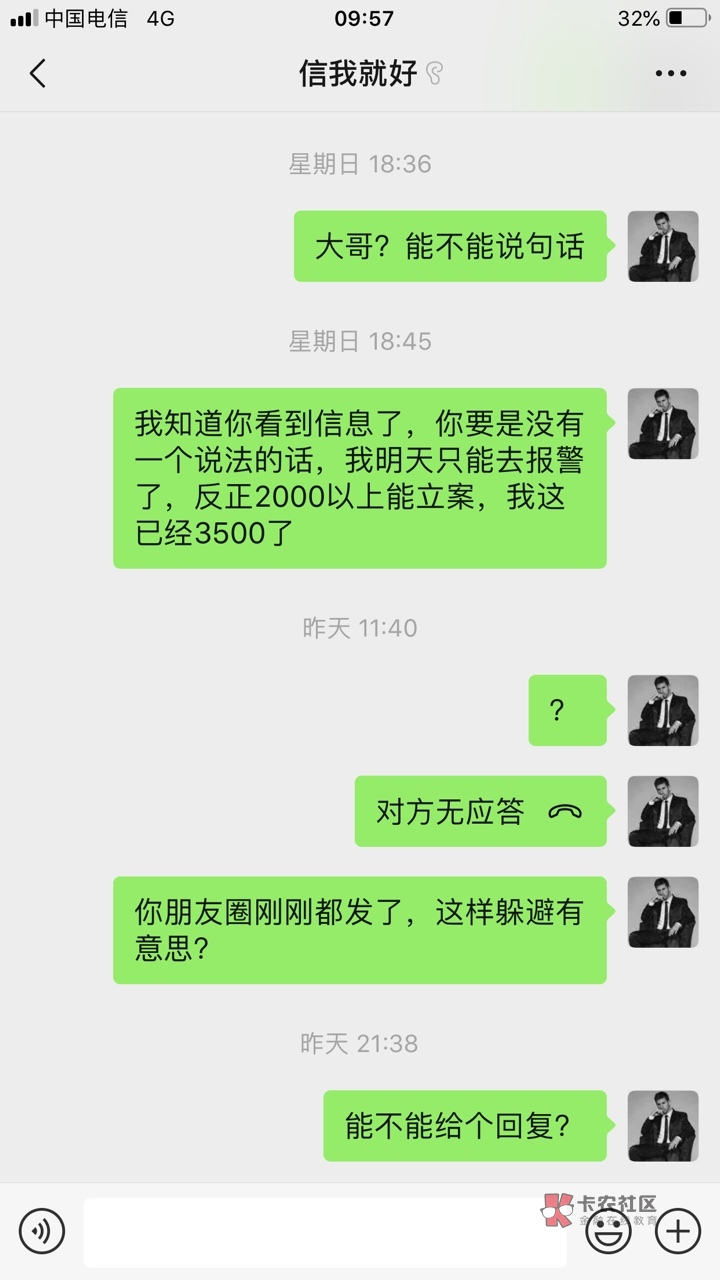 大家千万别套信用住了，骗子太多了，首先骗子会骗你下单，然后他会在酒店恶意消费挂账23 / 作者:southafrica / 