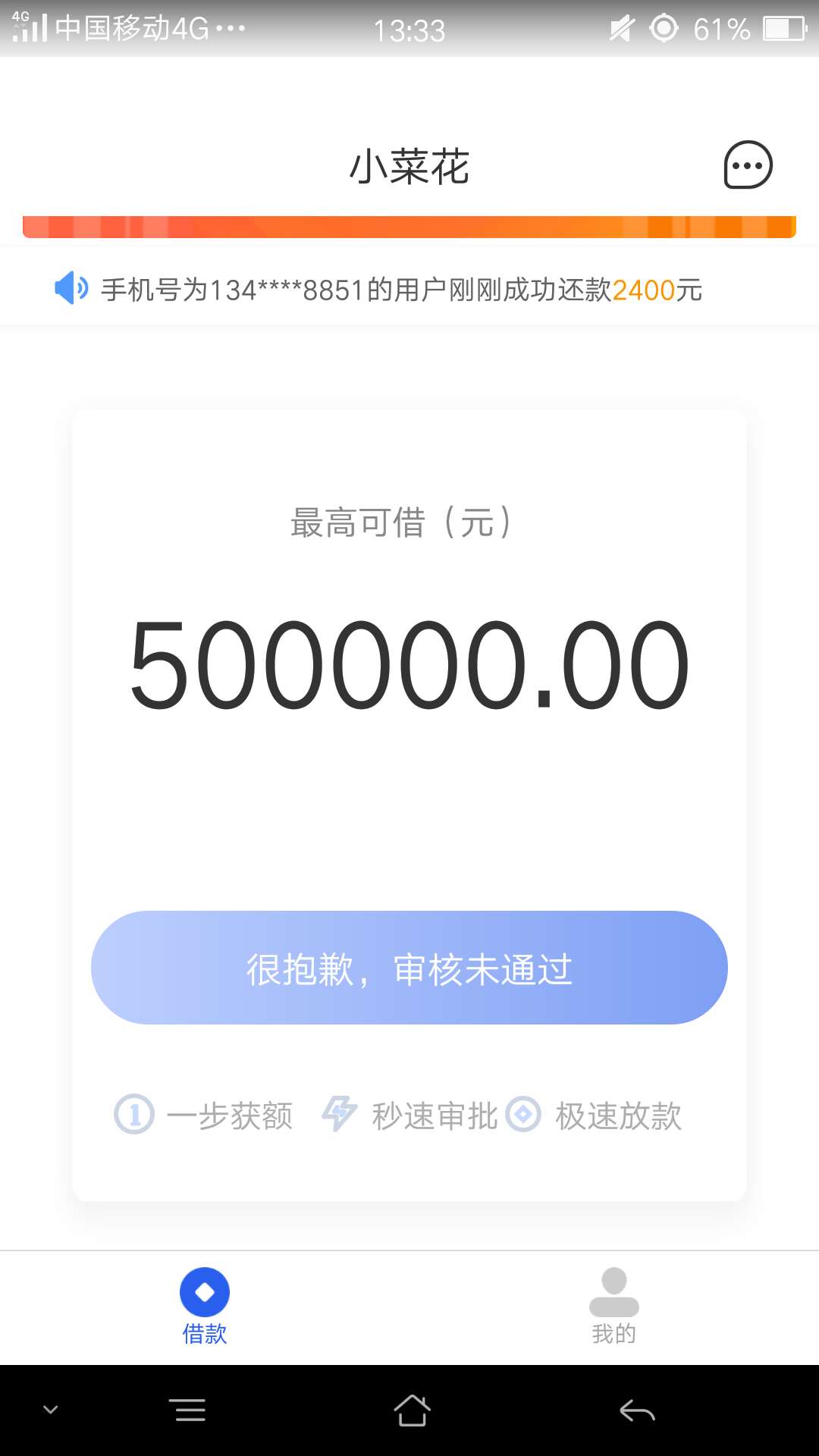 你们的小菜花

37 / 作者:lin11 / 