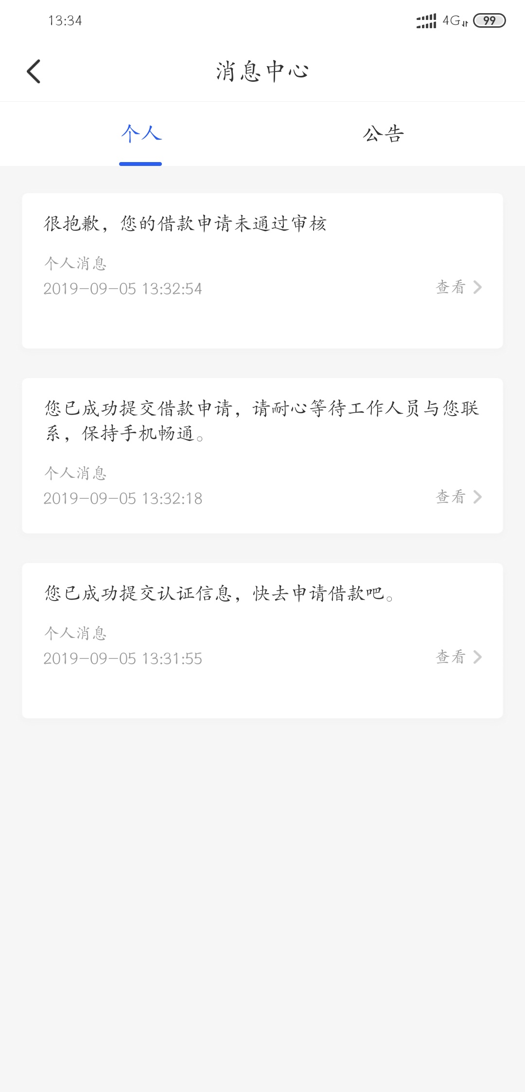 都是你们的小菜花

9 / 作者:丶债男 / 