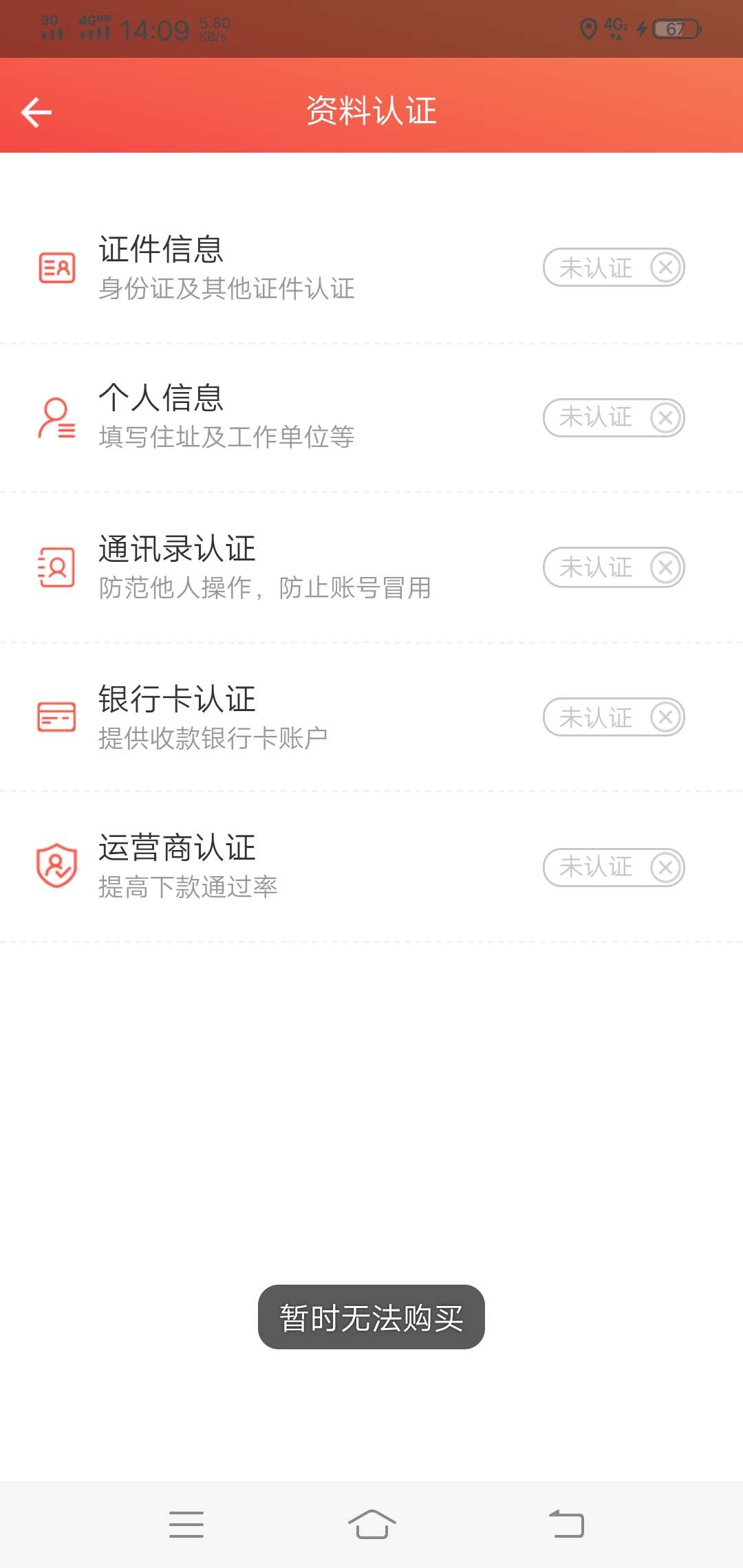 花闪云漏洞、跟喷火龙一样，4000到手2800、速度25 / 作者:苦丁茶有多苦 / 