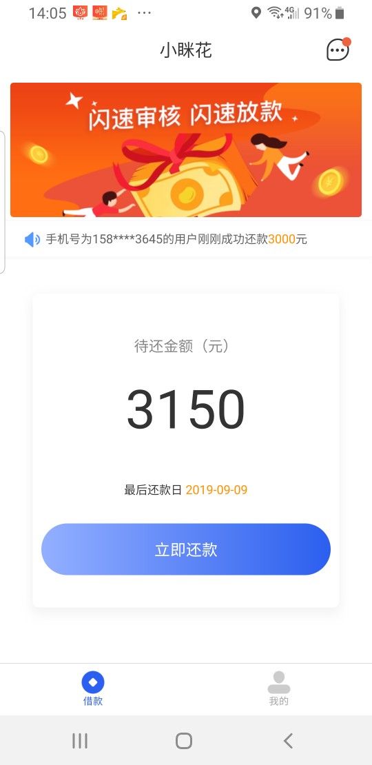 小菜花，双杀，开心，是不是水不知道，刚qz不久，没撸够，希望能帮到同样的老哥，别说31 / 作者:佳佳111 / 