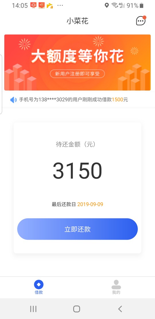 小菜花，双杀，开心，是不是水不知道，刚qz不久，没撸够，希望能帮到同样的老哥，别说11 / 作者:佳佳111 / 