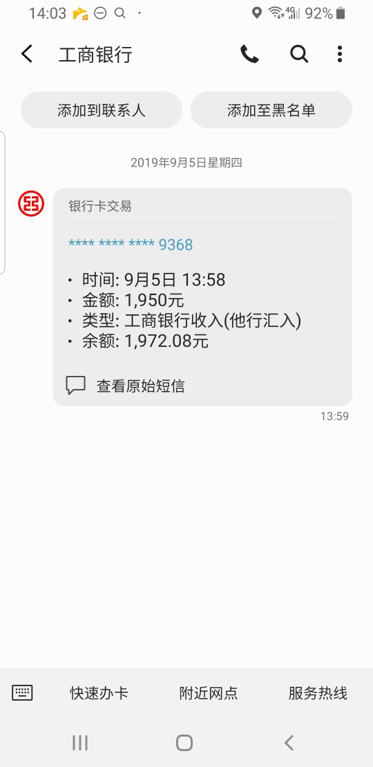 小菜花，双杀，开心，是不是水不知道，刚qz不久，没撸够，希望能帮到同样的老哥，别说47 / 作者:佳佳111 / 