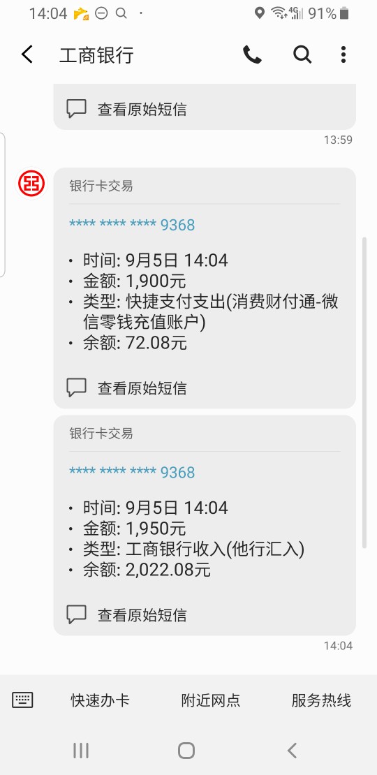小菜花，双杀，开心，是不是水不知道，刚qz不久，没撸够，希望能帮到同样的老哥，别说78 / 作者:佳佳111 / 