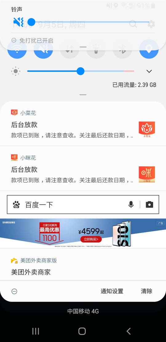 小菜花，双杀，开心，是不是水不知道，刚qz不久，没撸够，希望能帮到同样的老哥，别说71 / 作者:佳佳111 / 
