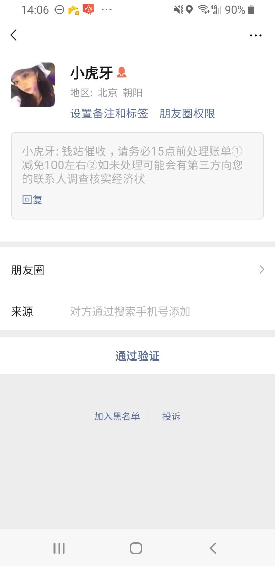小菜花，双杀，开心，是不是水不知道，刚qz不久，没撸够，希望能帮到同样的老哥，别说40 / 作者:佳佳111 / 