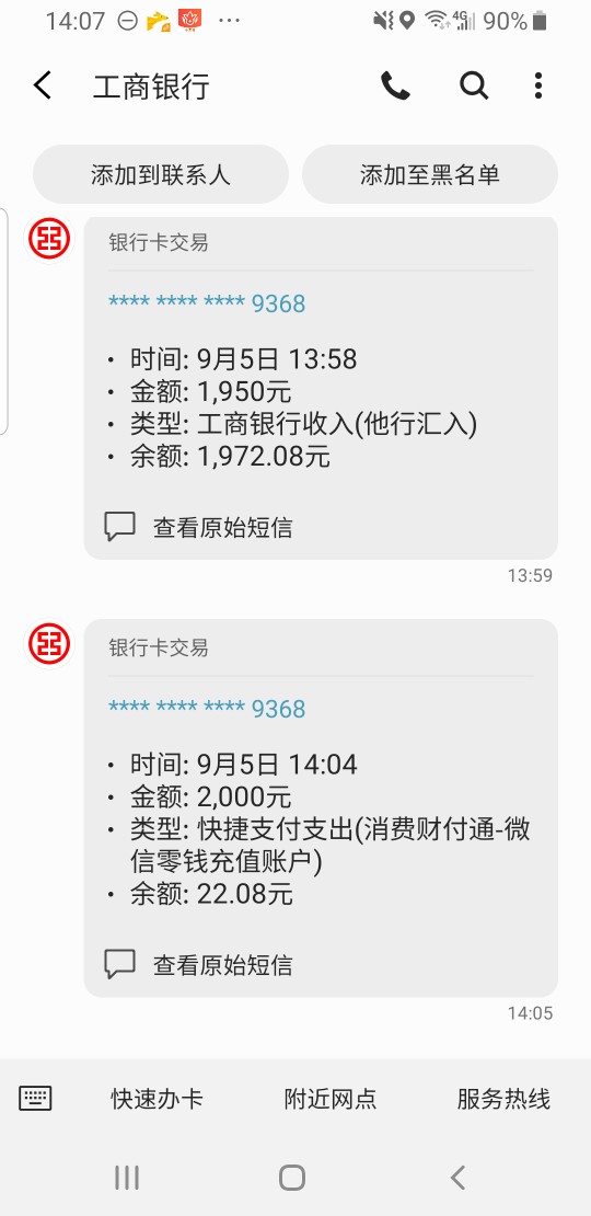 小菜花，双杀，开心，是不是水不知道，刚qz不久，没撸够，希望能帮到同样的老哥，别说49 / 作者:佳佳111 / 