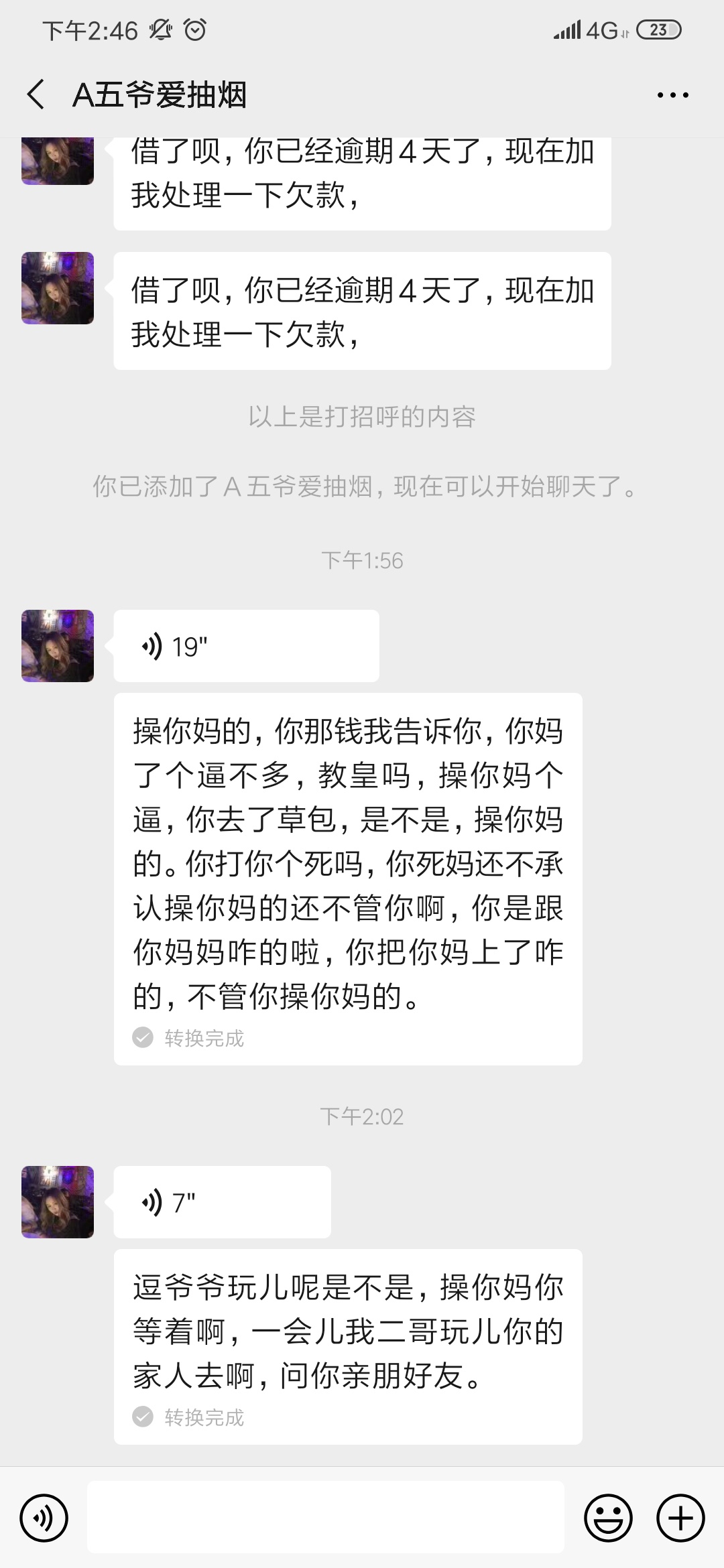 借了呗gc好凶好猛啊。要p图群发了，爆通讯录了，怎么办？没钱还啊


6 / 作者:麦麦蛋蛋 / 