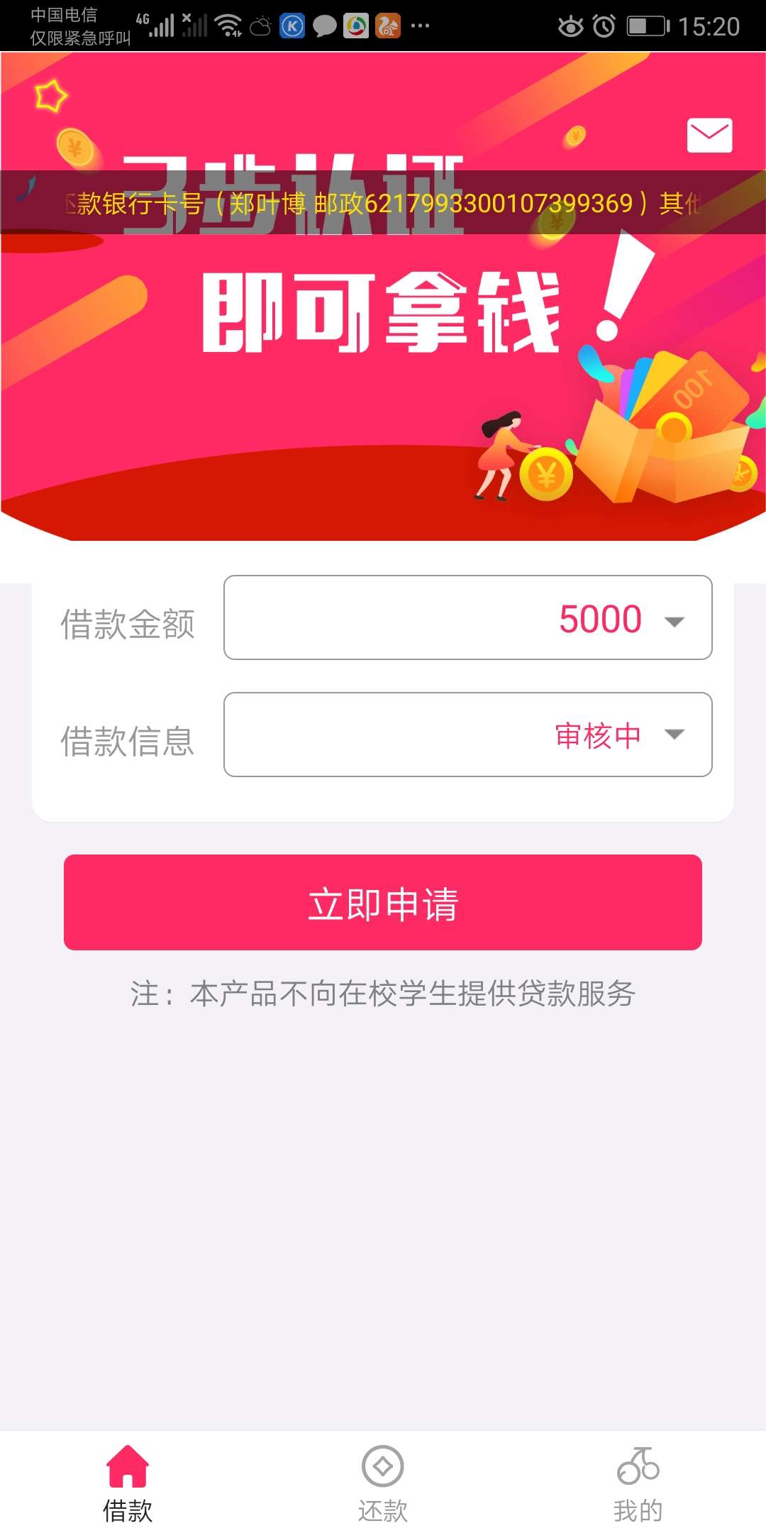 怀孕吧


92 / 作者:我是炮炮 / 