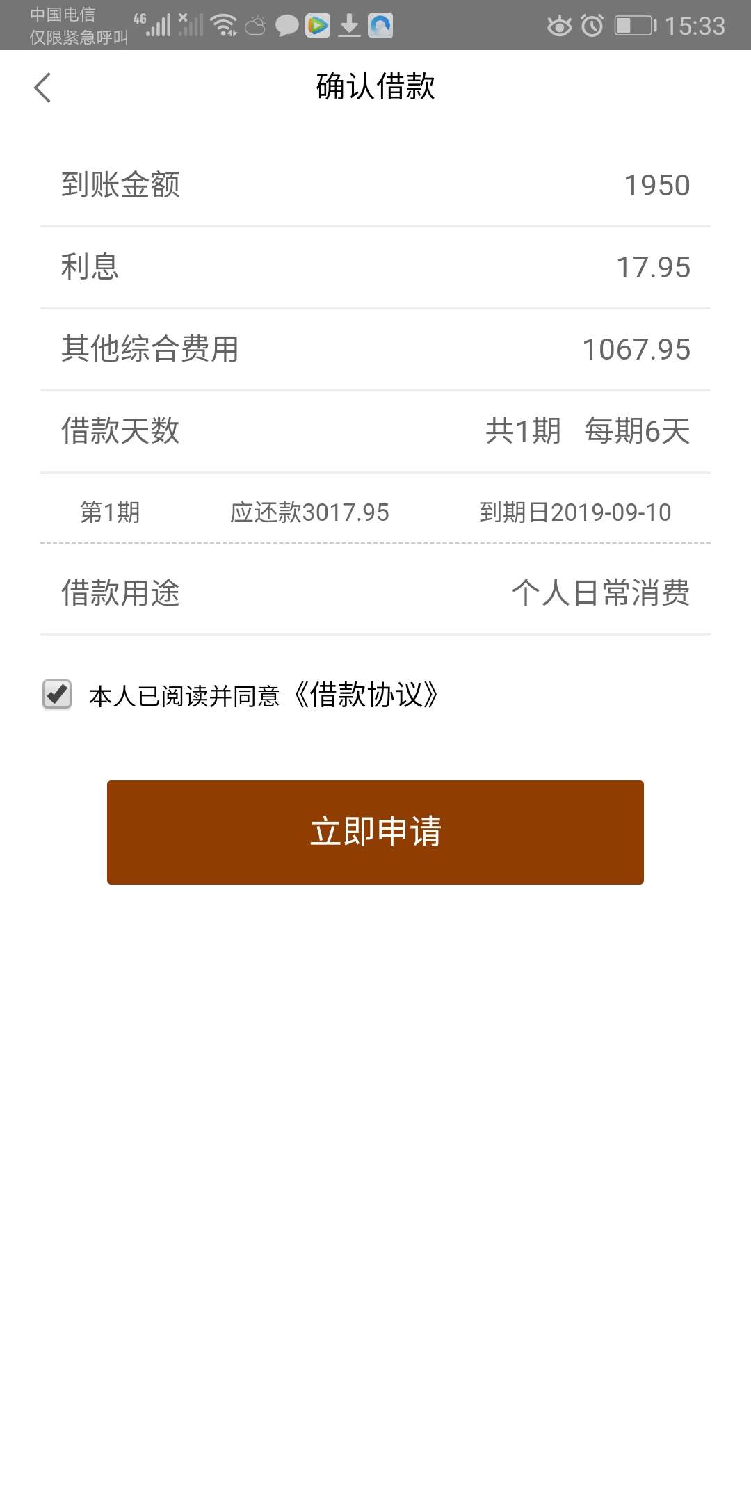 怀孕吧


84 / 作者:我是炮炮 / 