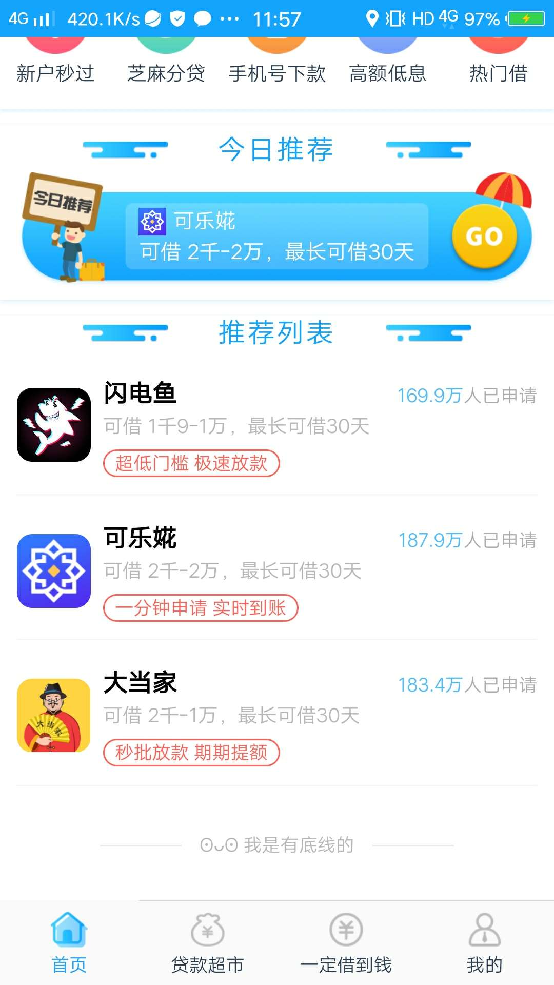 有没有樱桃分期和蘑菇堡同系列的？谢谢了
59 / 作者:946057391 / 