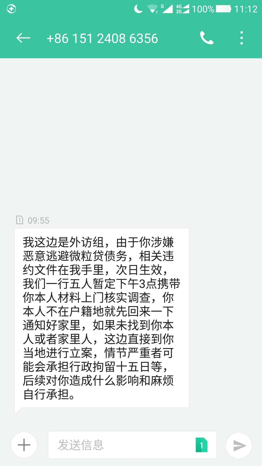 微粒贷的会去吗？逾期3个月了1700多。

48 / 作者:流浪的老兵 / 