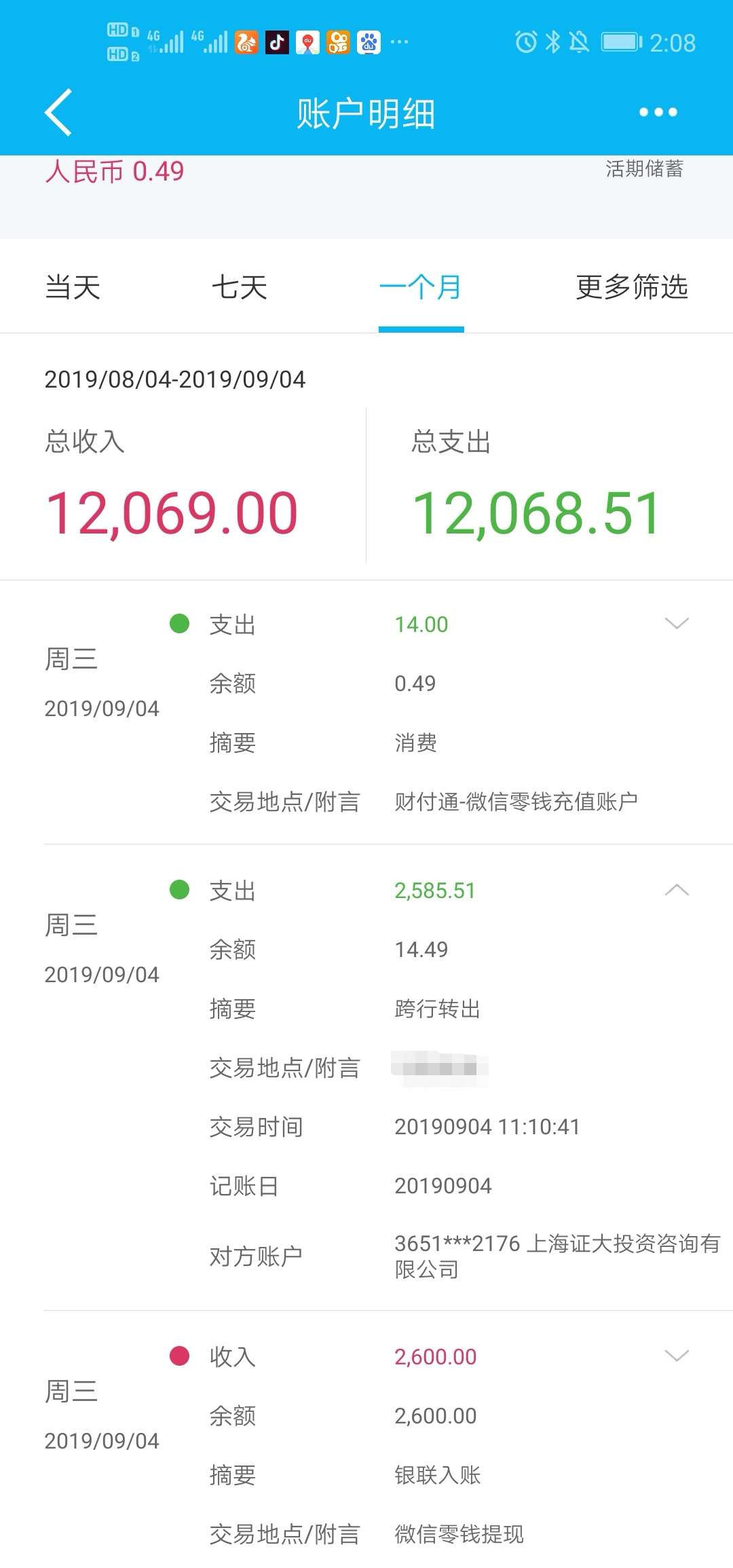 证大，我52000的合同，需要还款93000，但是当时只下了42000.现在目前已经还款67000了43 / 作者:马9992222 / 