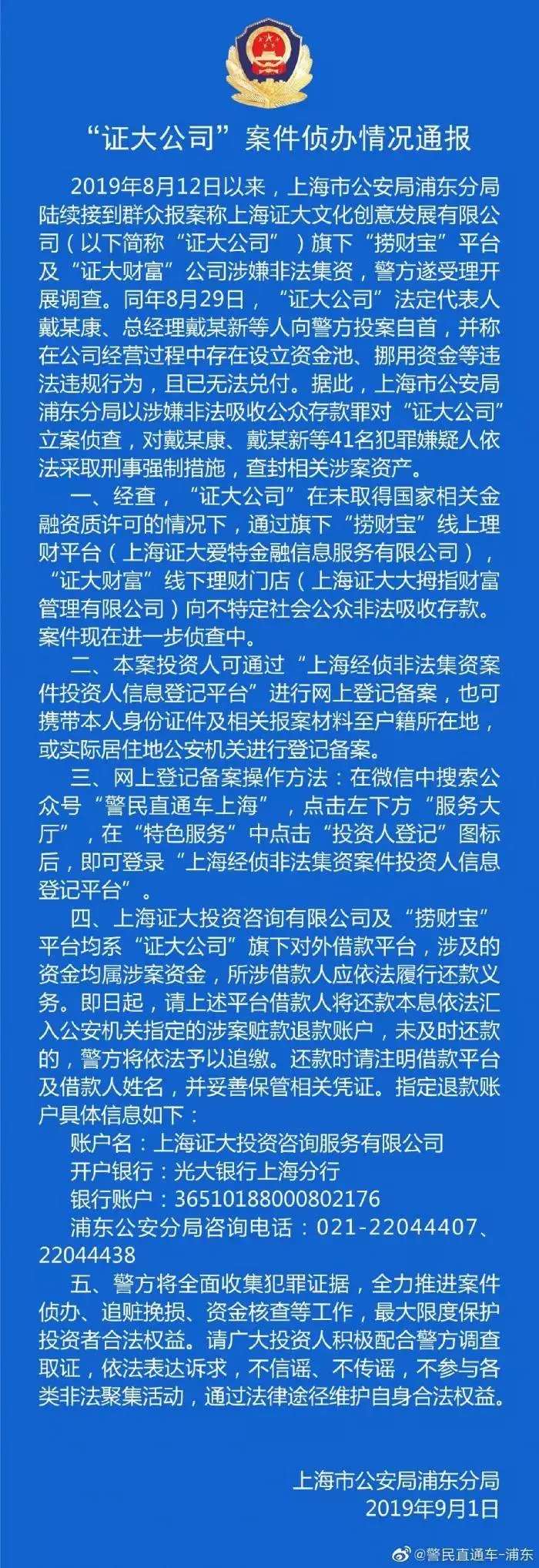 证大，我52000的合同，需要还款93000，但是当时只下了42000.现在目前已经还款67000了20 / 作者:马9992222 / 
