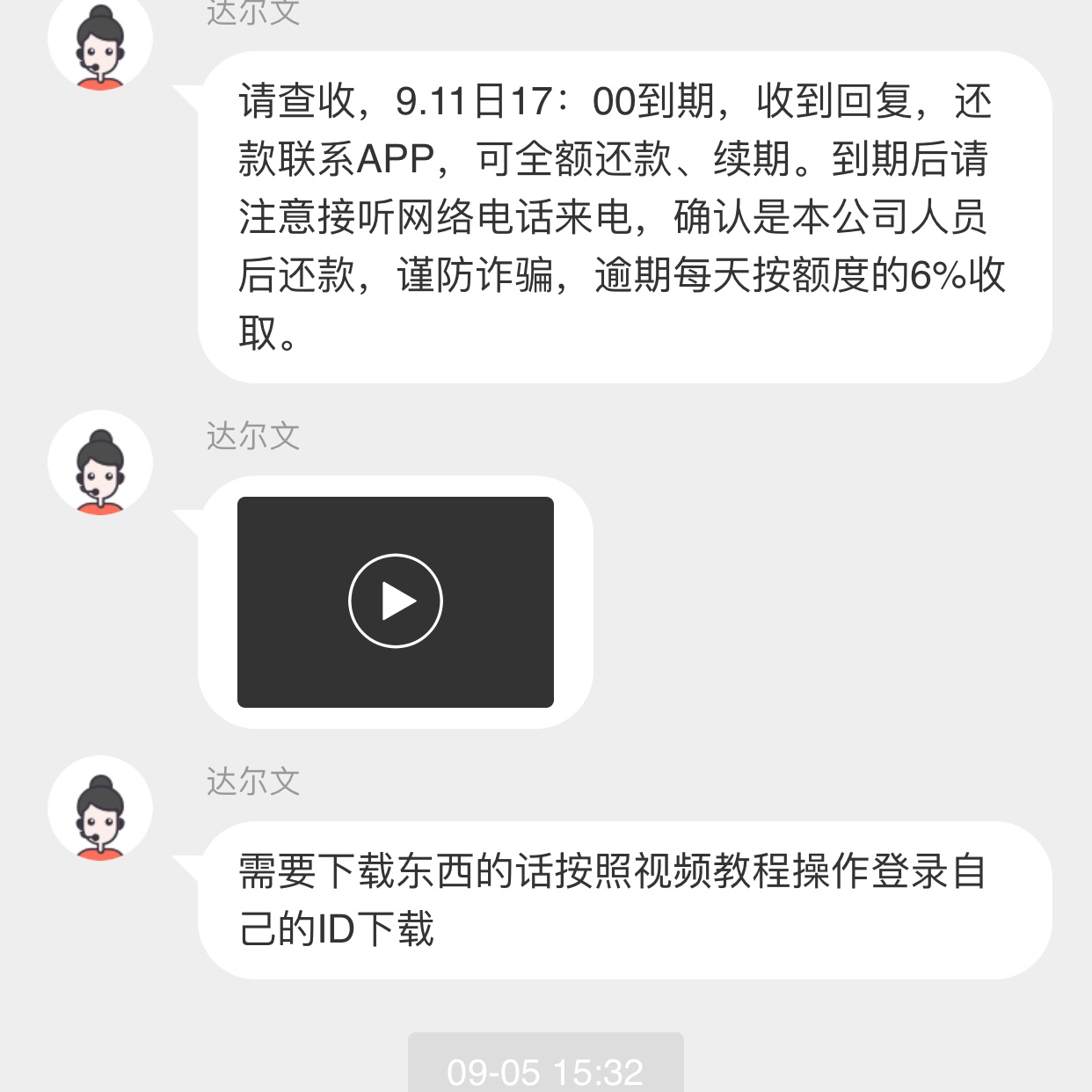 极速iD贷过了，我的是7

17 / 作者:你懂得…… / 