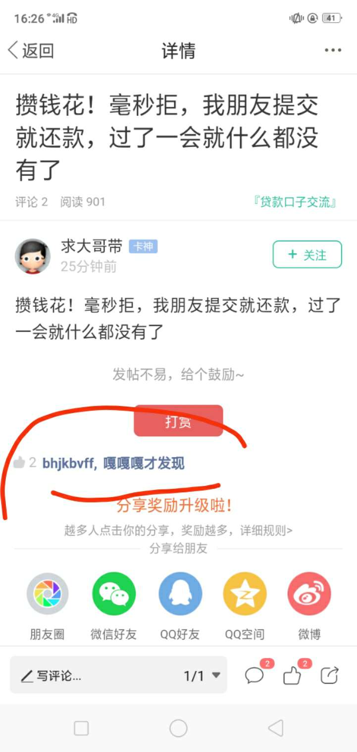 带女儿团钱的那个嘎嘎老哥重现江湖了

56 / 作者:晴空万里。 / 