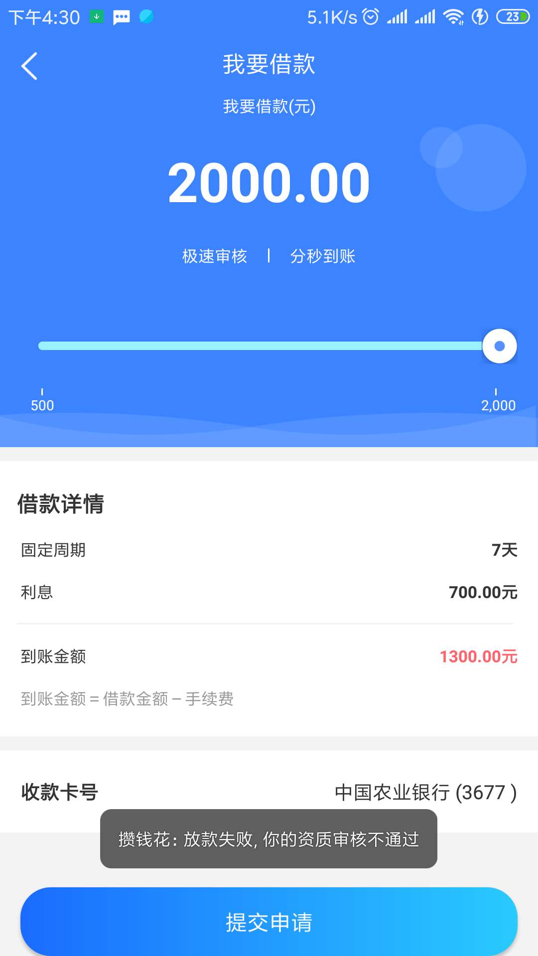 舒服

12 / 作者:求工资 / 
