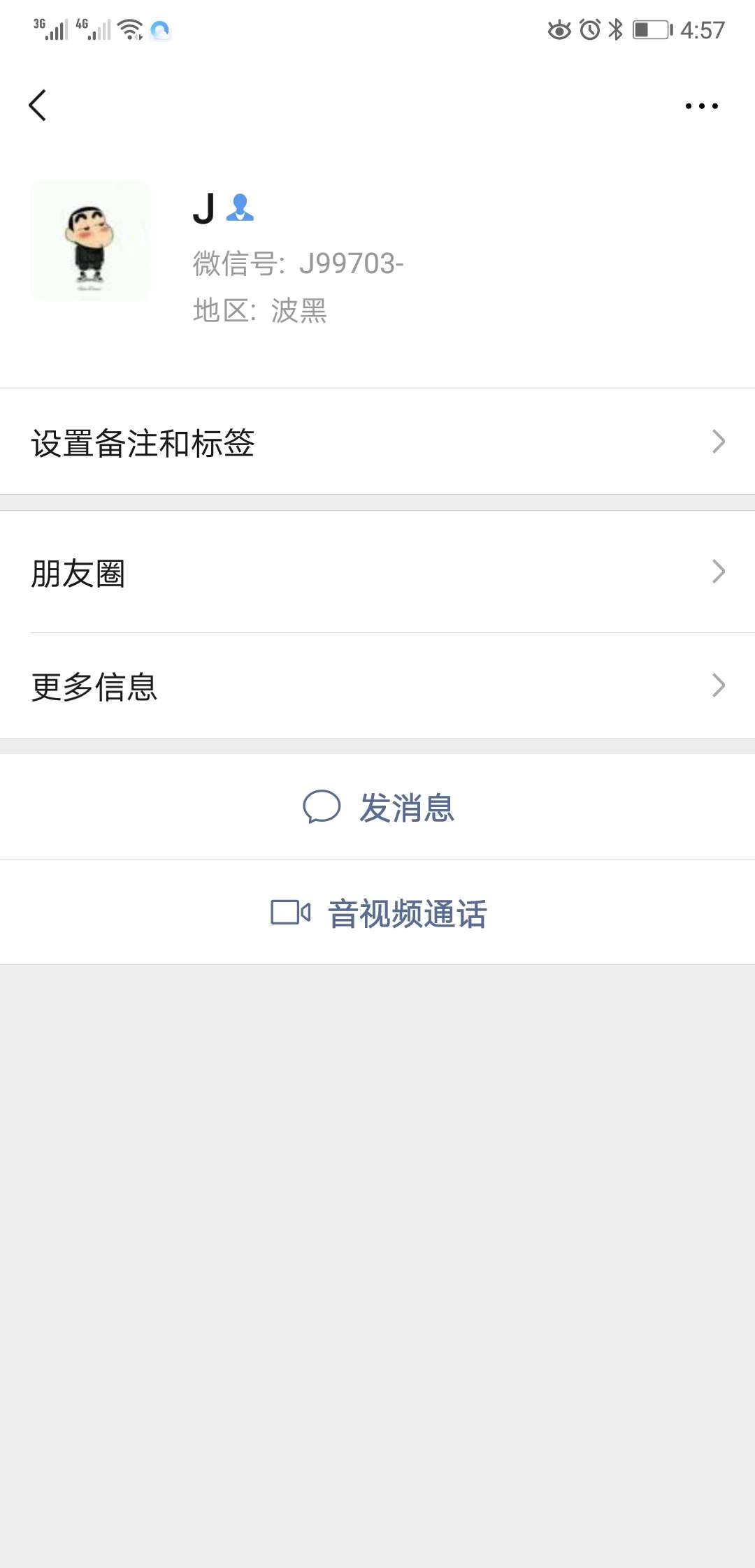 曝光两个骗子，大家以后提防点，小心上当受骗，注意注意在注意，


64 / 作者:我哪个鸡 / 