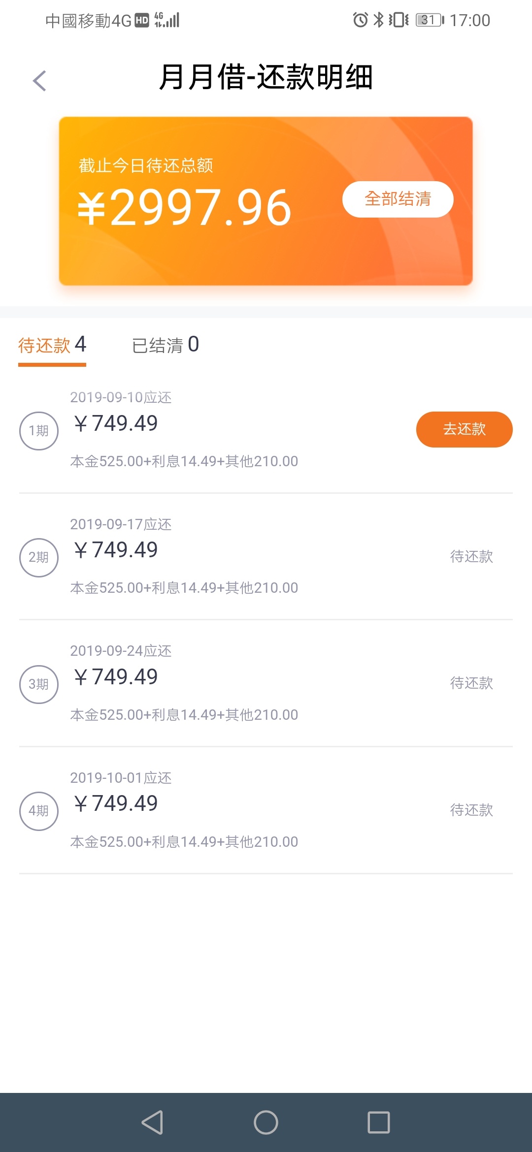 月月借能下款吗

72 / 作者:HamFong / 