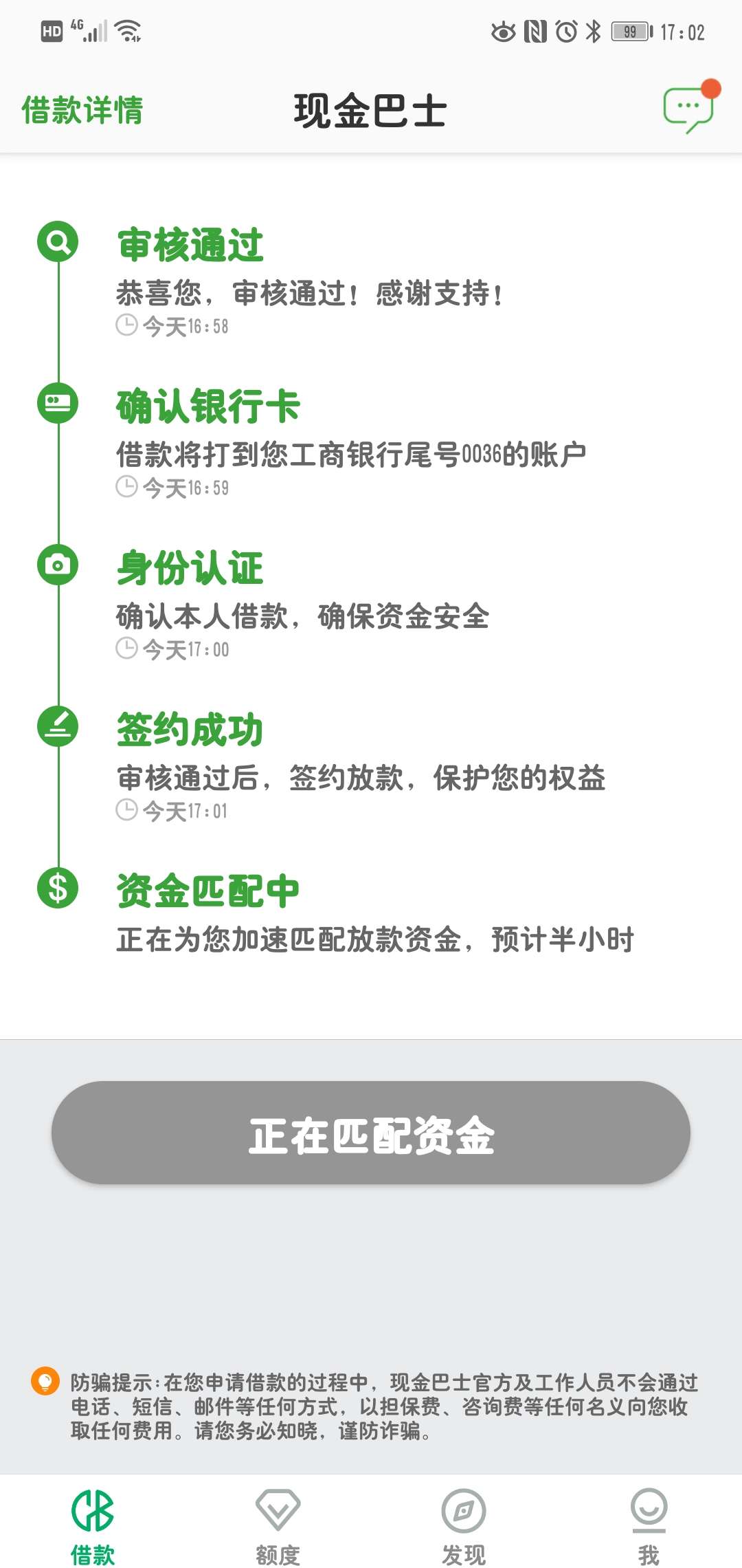 稳不稳，选的白条支付会员，那个会员可以不被扣吗，这个玩意儿从白户偶尔推推，到现在3 / 作者:保大还是保小 / 