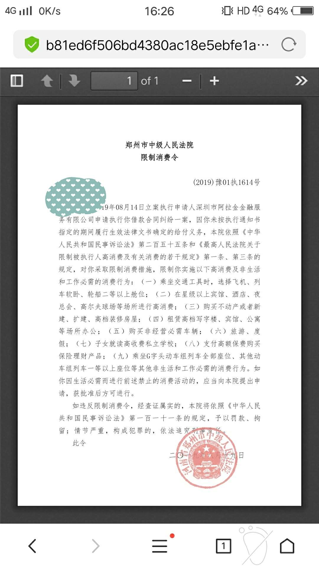终于弄清楚了，冻结银行卡的事不是逾期信用卡银行弄得，是一个网贷。我在网上查的已经74 / 作者:余生何安 / 