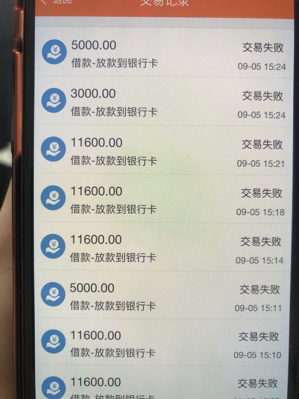 有没有达飞云贷借不出来的，要不人多拥挤要不就是借款收不到验证码，到底怎么回事
40 / 作者:小江哥 / 