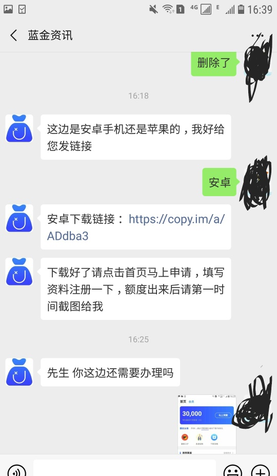 聚优钱包的客服，说我交了会员费就可以放款，不知道真假，求解。另外挂上亿发钱包gc电13 / 作者:风顺 / 