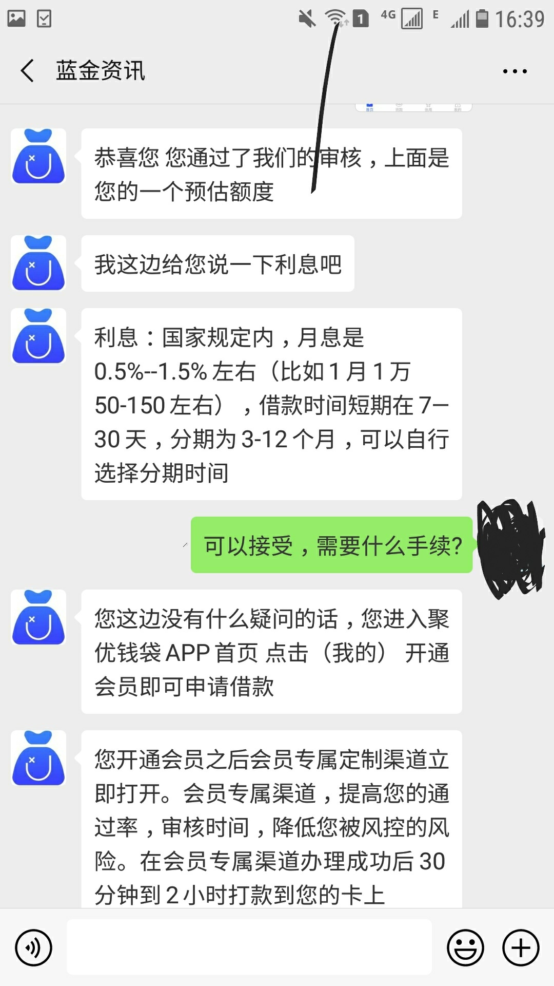 聚优钱包的客服，说我交了会员费就可以放款，不知道真假，求解。另外挂上亿发钱包gc电74 / 作者:风顺 / 