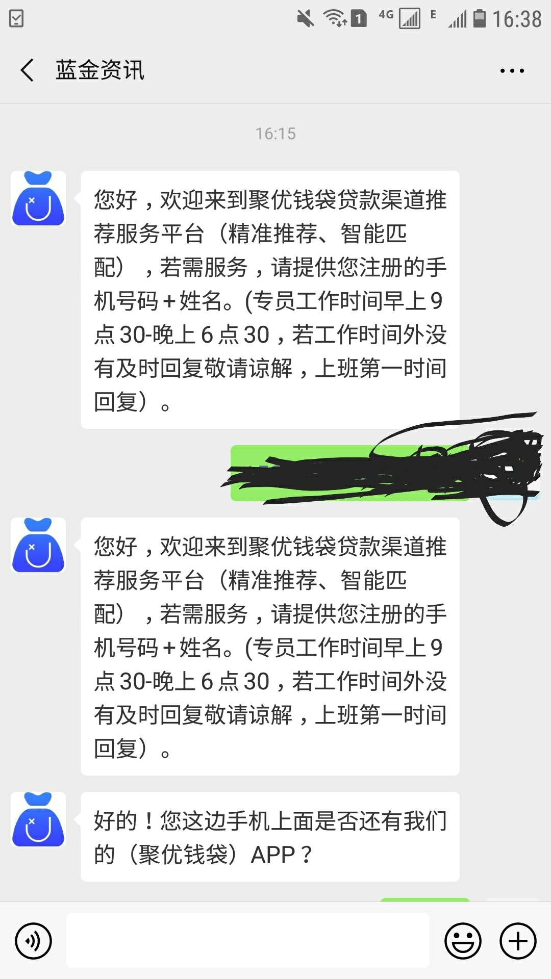 聚优钱包的客服，说我交了会员费就可以放款，不知道真假，求解。另外挂上亿发钱包gc电97 / 作者:风顺 / 