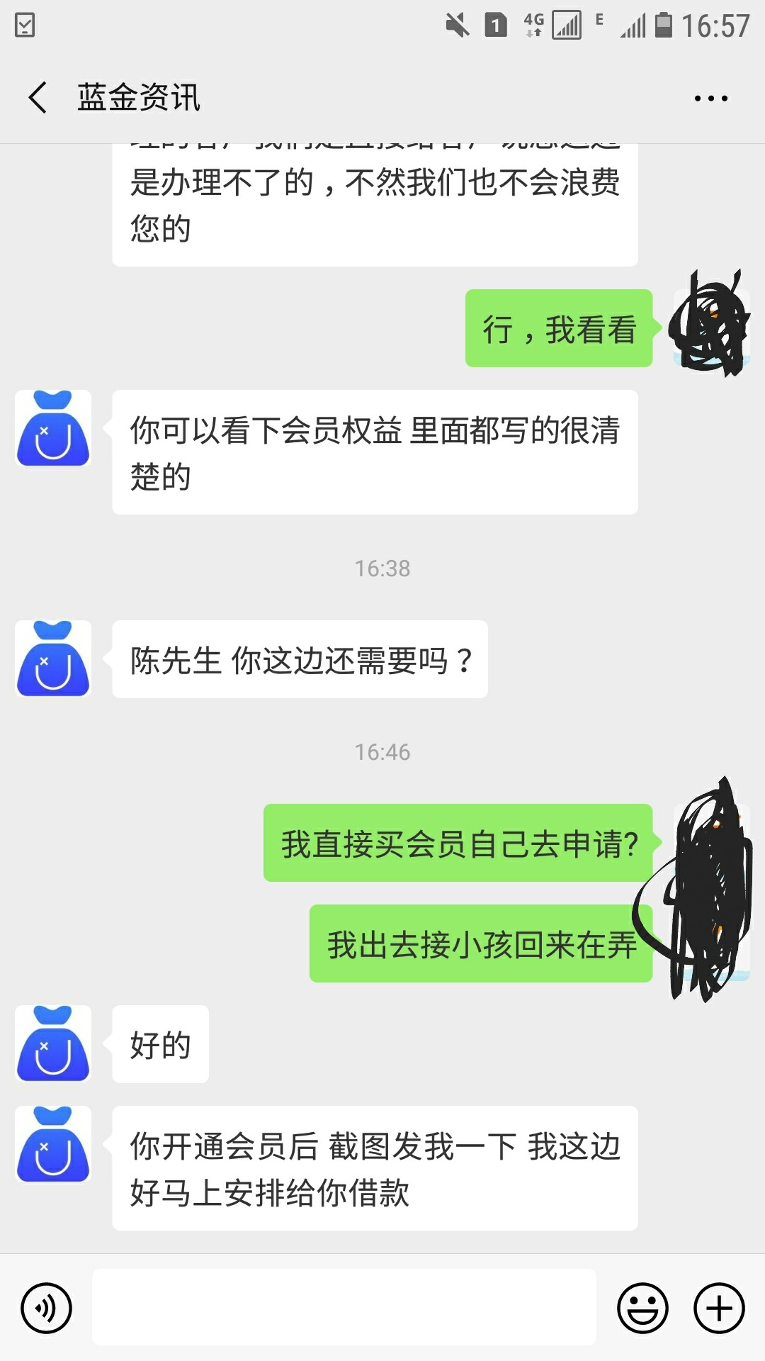 聚优钱包的客服，说我交了会员费就可以放款，不知道真假，求解。另外挂上亿发钱包gc电14 / 作者:风顺 / 