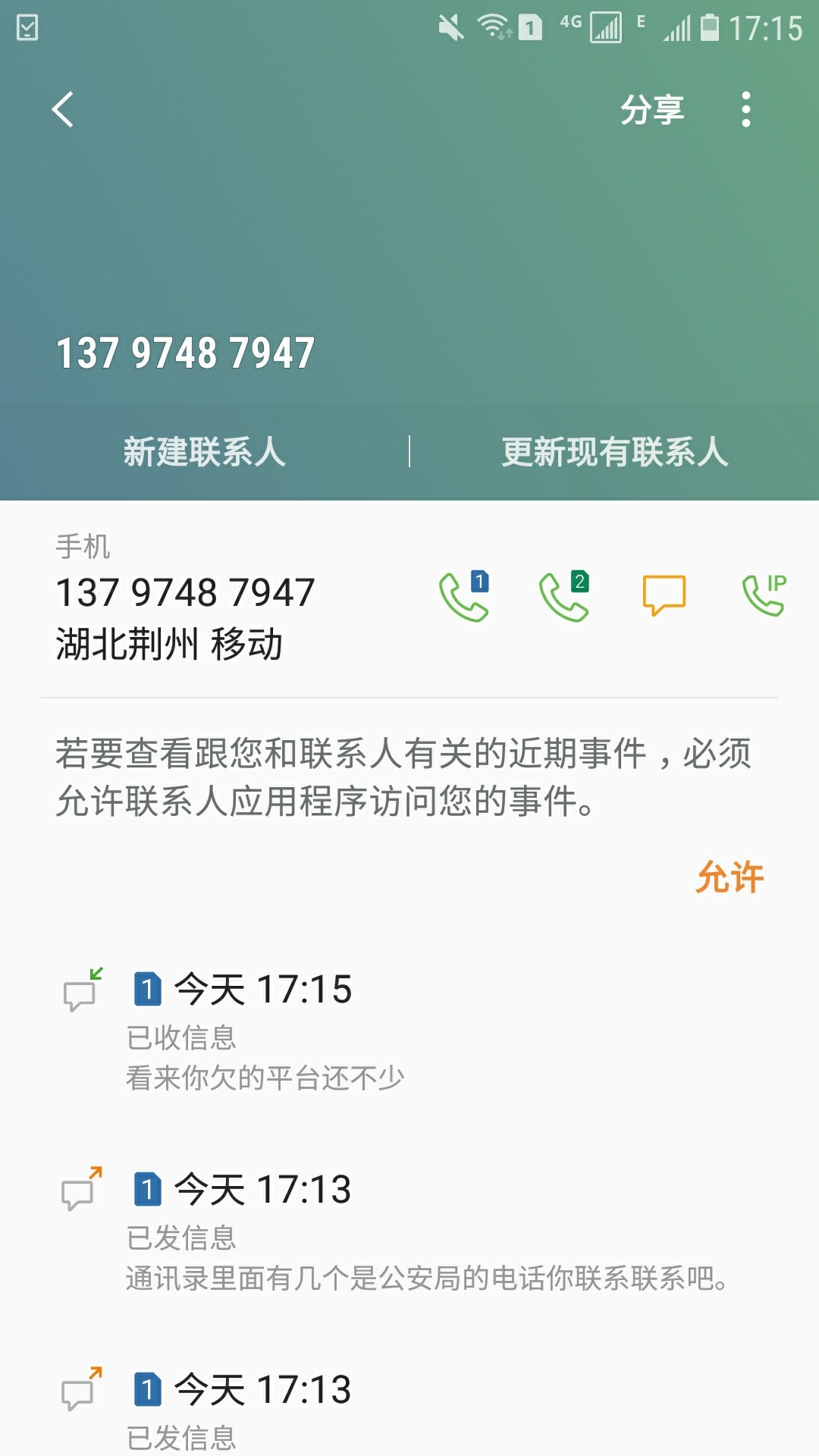 聚优钱包的客服，说我交了会员费就可以放款，不知道真假，求解。另外挂上亿发钱包gc电89 / 作者:风顺 / 
